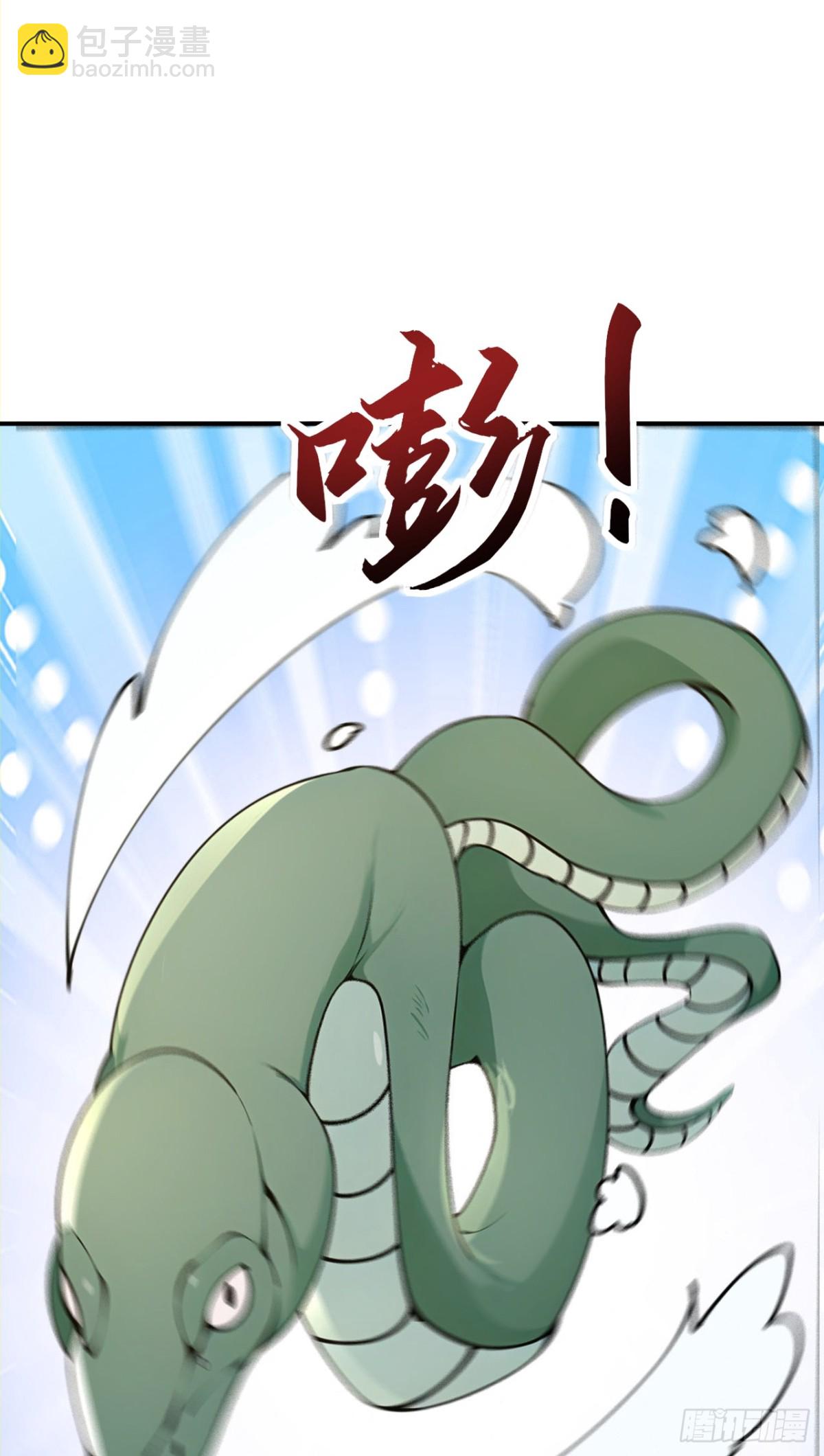 第105话 八戒果然神勇-第108话