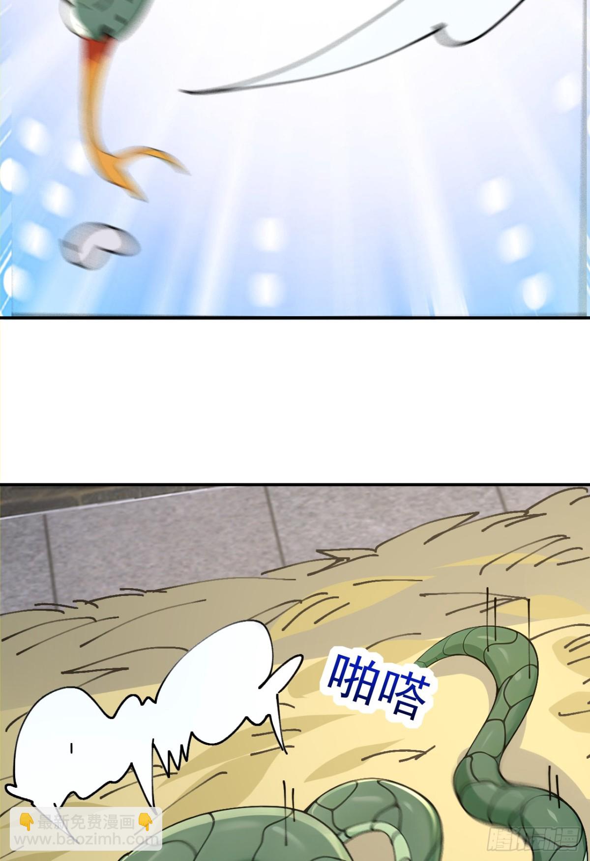 第105话 八戒果然神勇-第108话