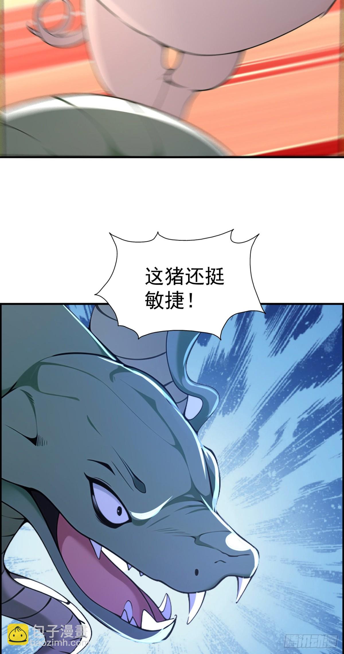 第105话 八戒果然神勇-第108话