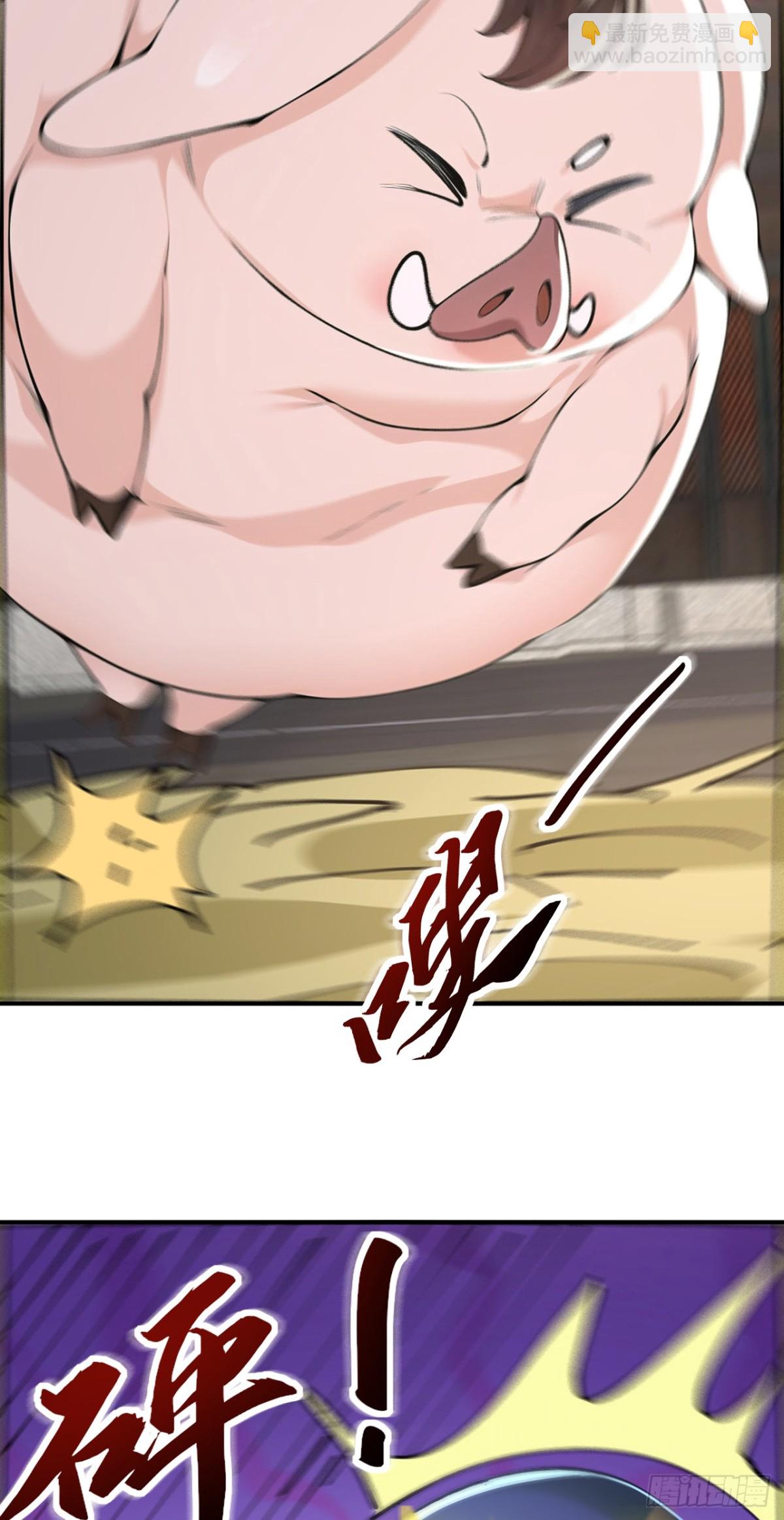 第105话 八戒果然神勇-第108话