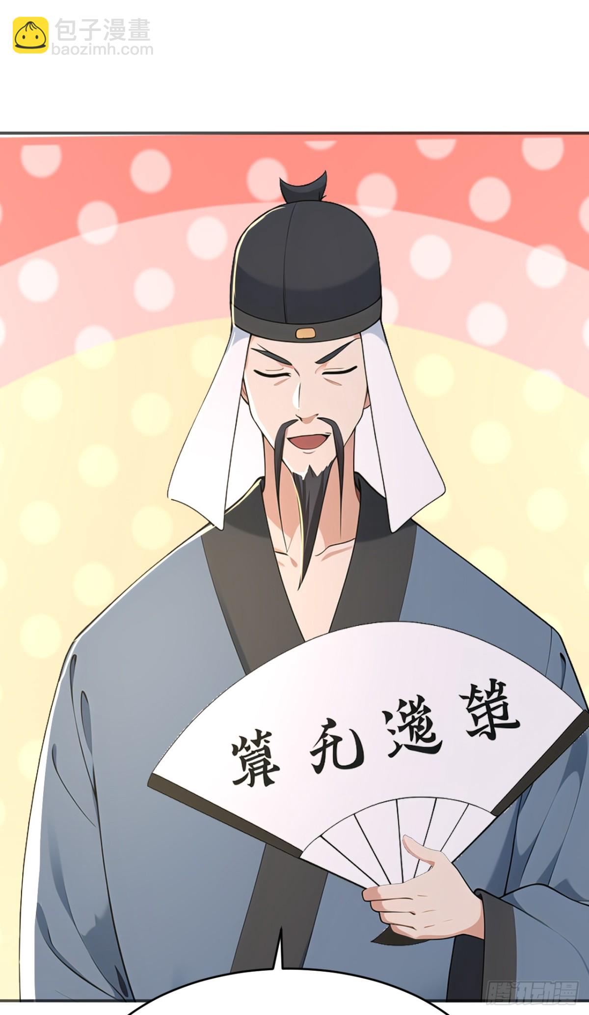 第105话 八戒果然神勇-第108话