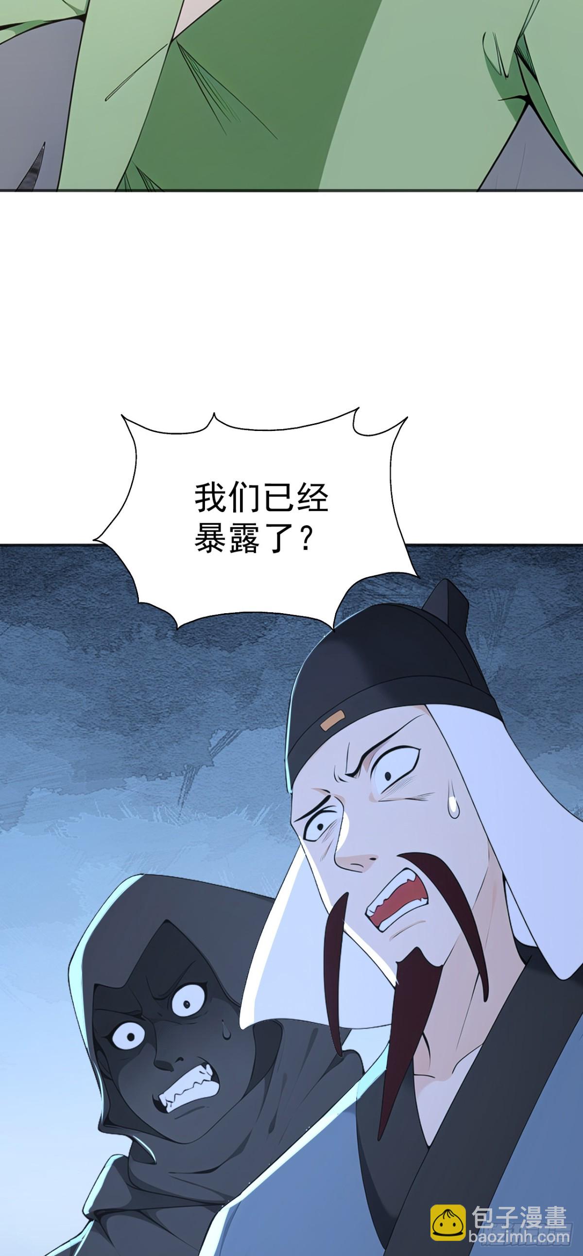 第105话 八戒果然神勇-第108话