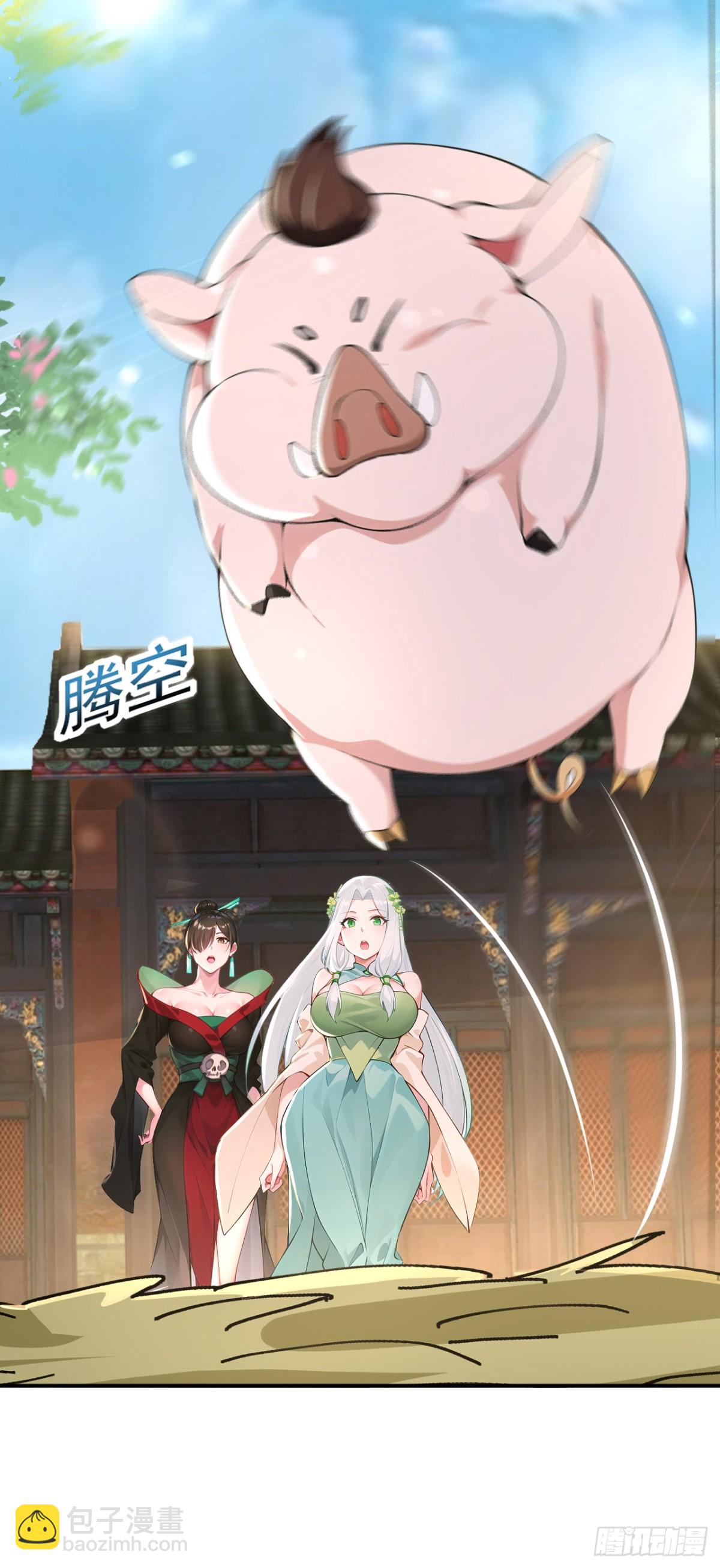 第105话 八戒果然神勇-第108话