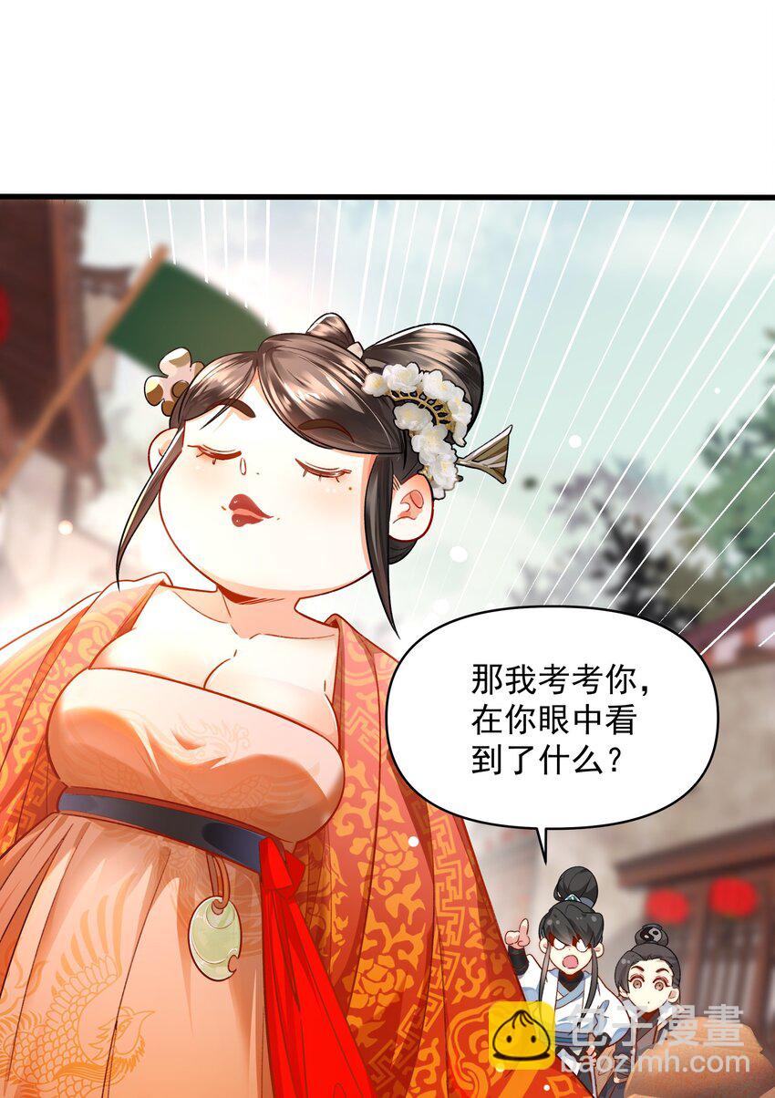 拾 忽悠，接着忽悠！-第12话