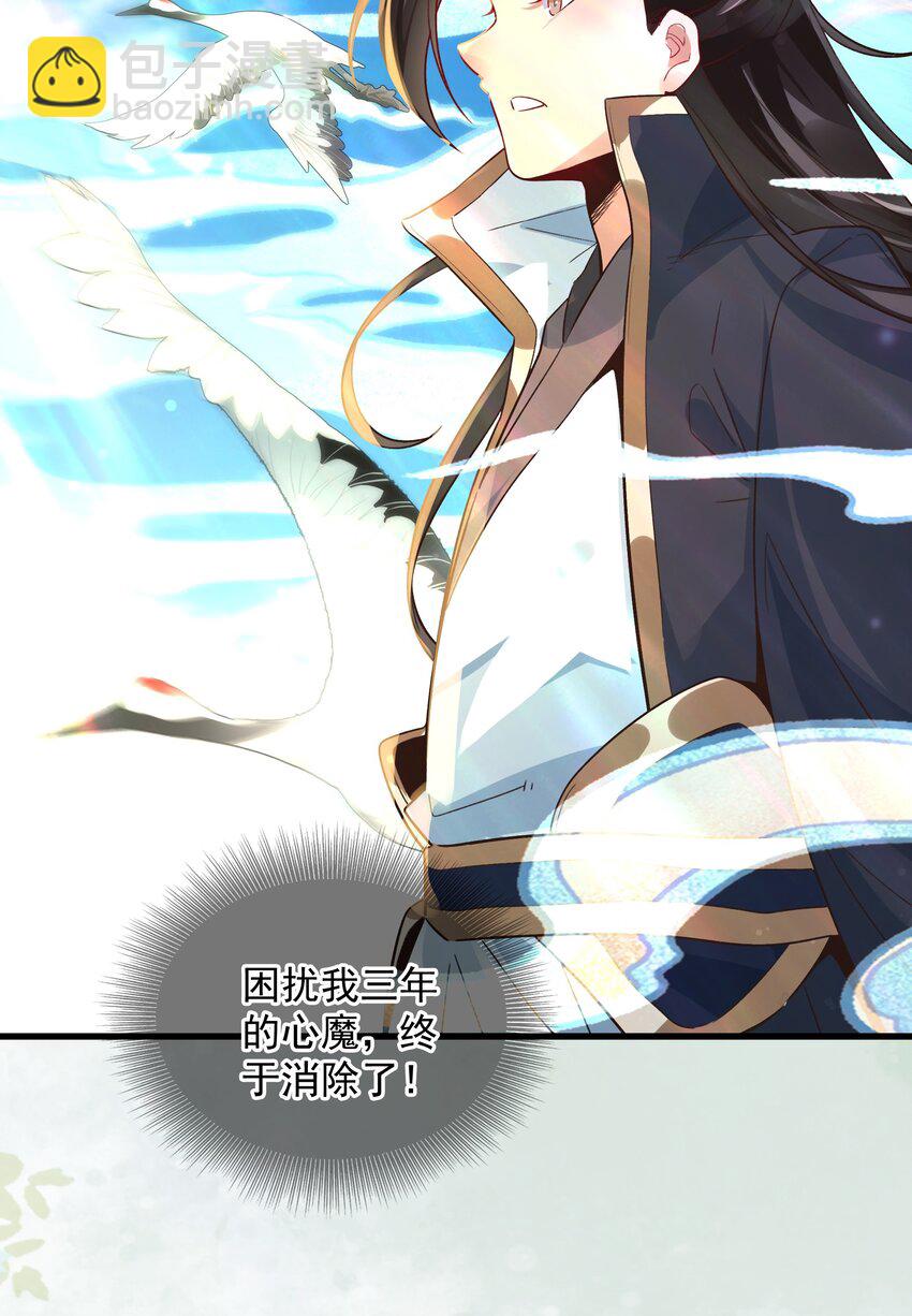 拾 忽悠，接着忽悠！-第12话