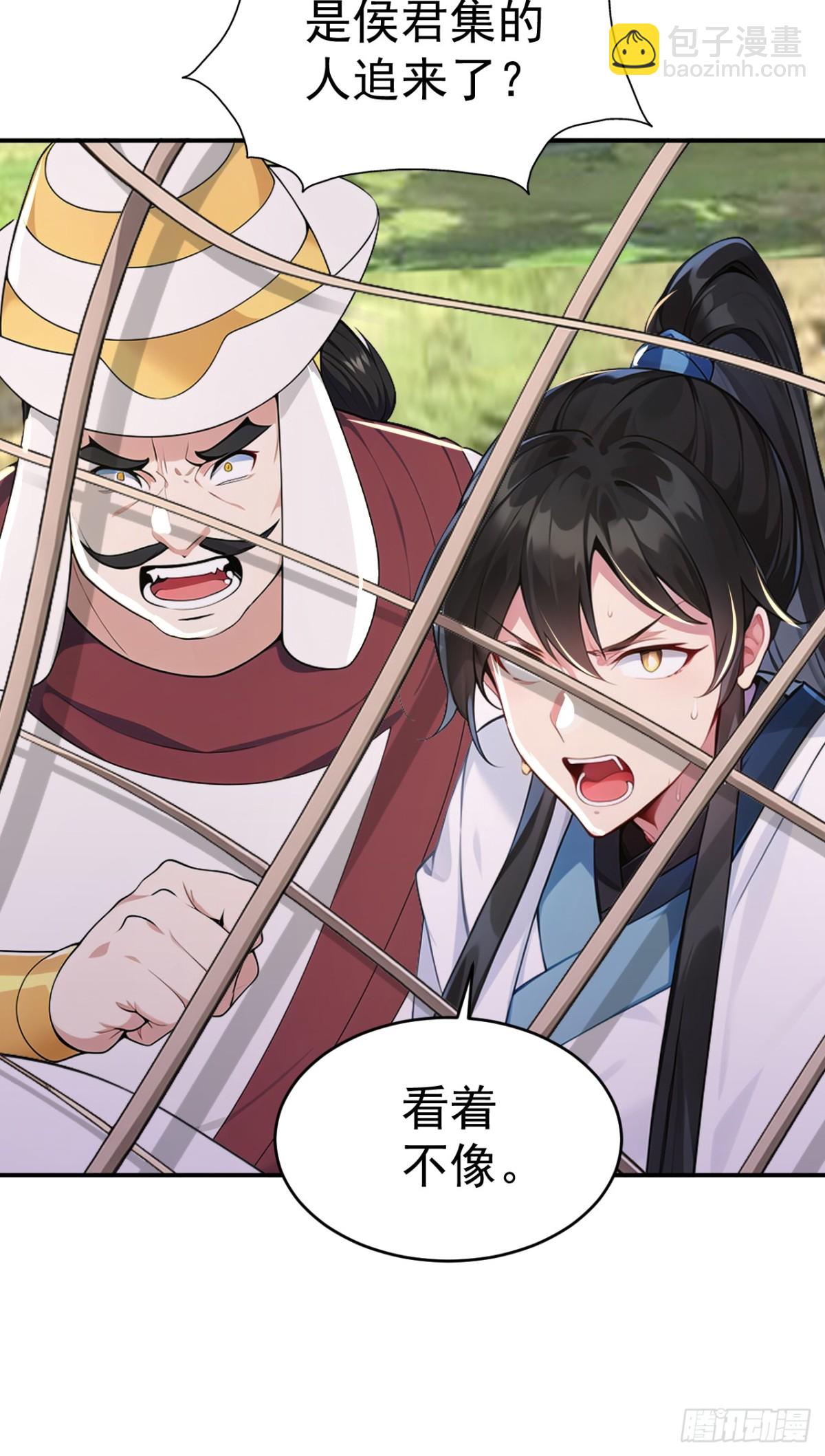 第107话 这可是祥瑞！(1/2)-第110话