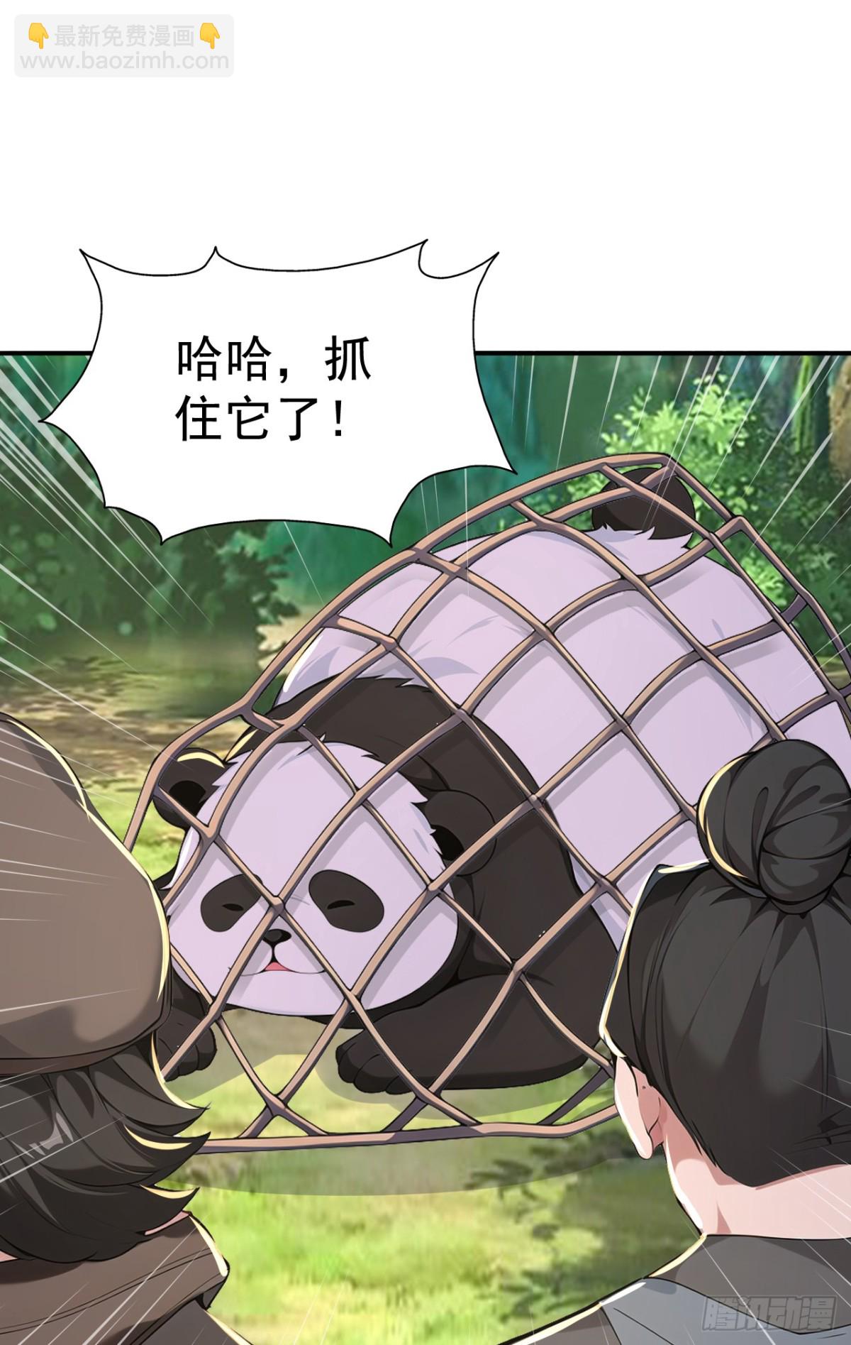 第107话 这可是祥瑞！(1/2)-第110话