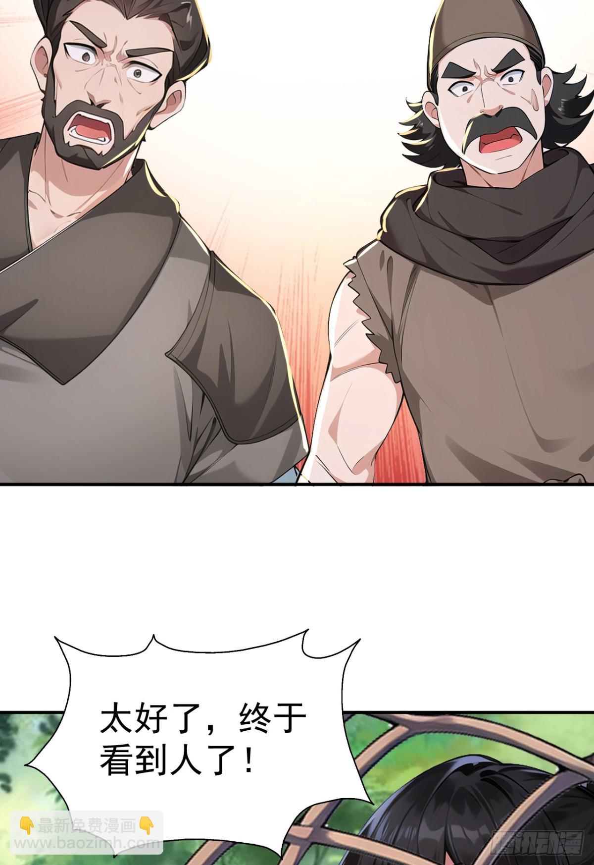 第107话 这可是祥瑞！(1/2)-第110话