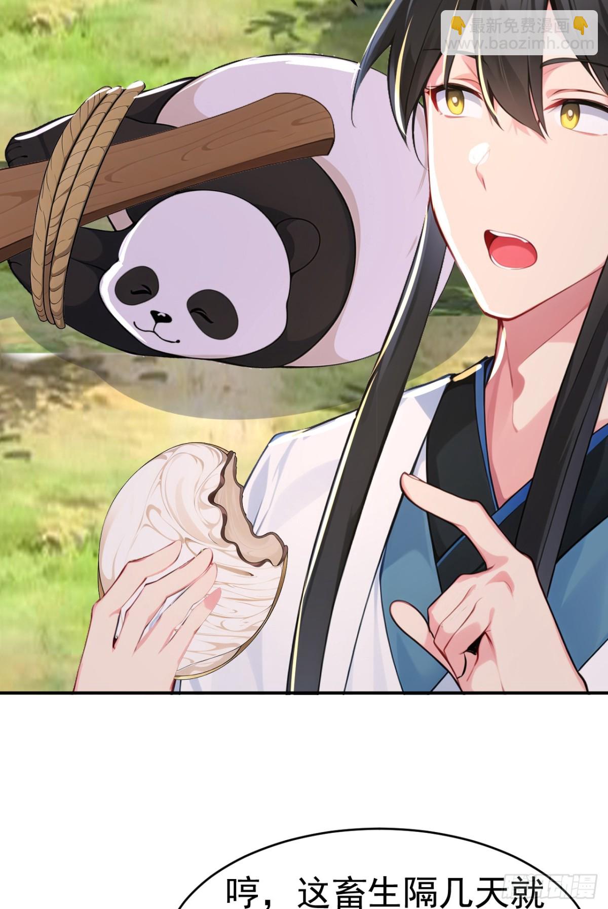 第107话 这可是祥瑞！(1/2)-第110话