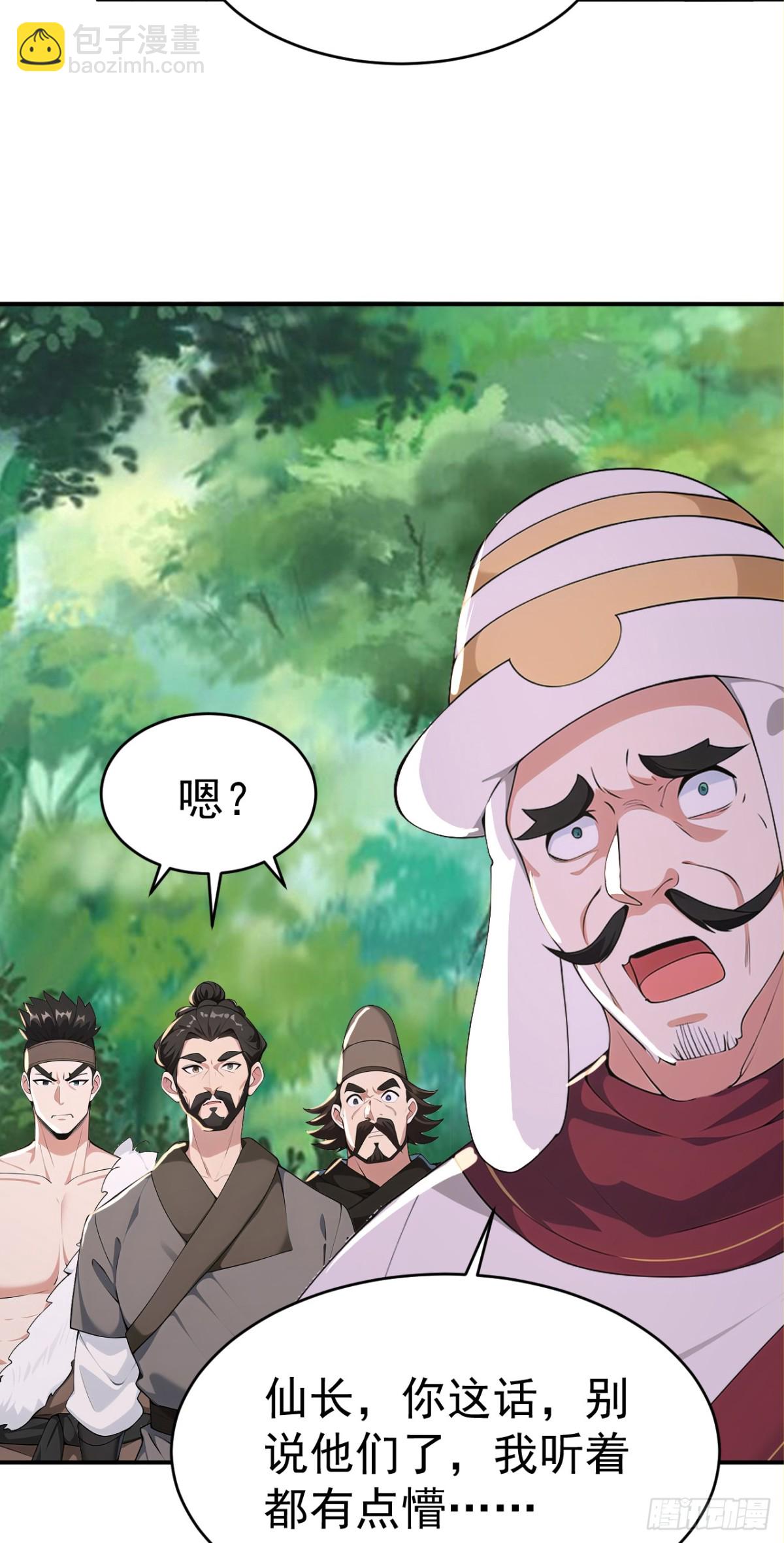 第107话 这可是祥瑞！(1/2)-第110话