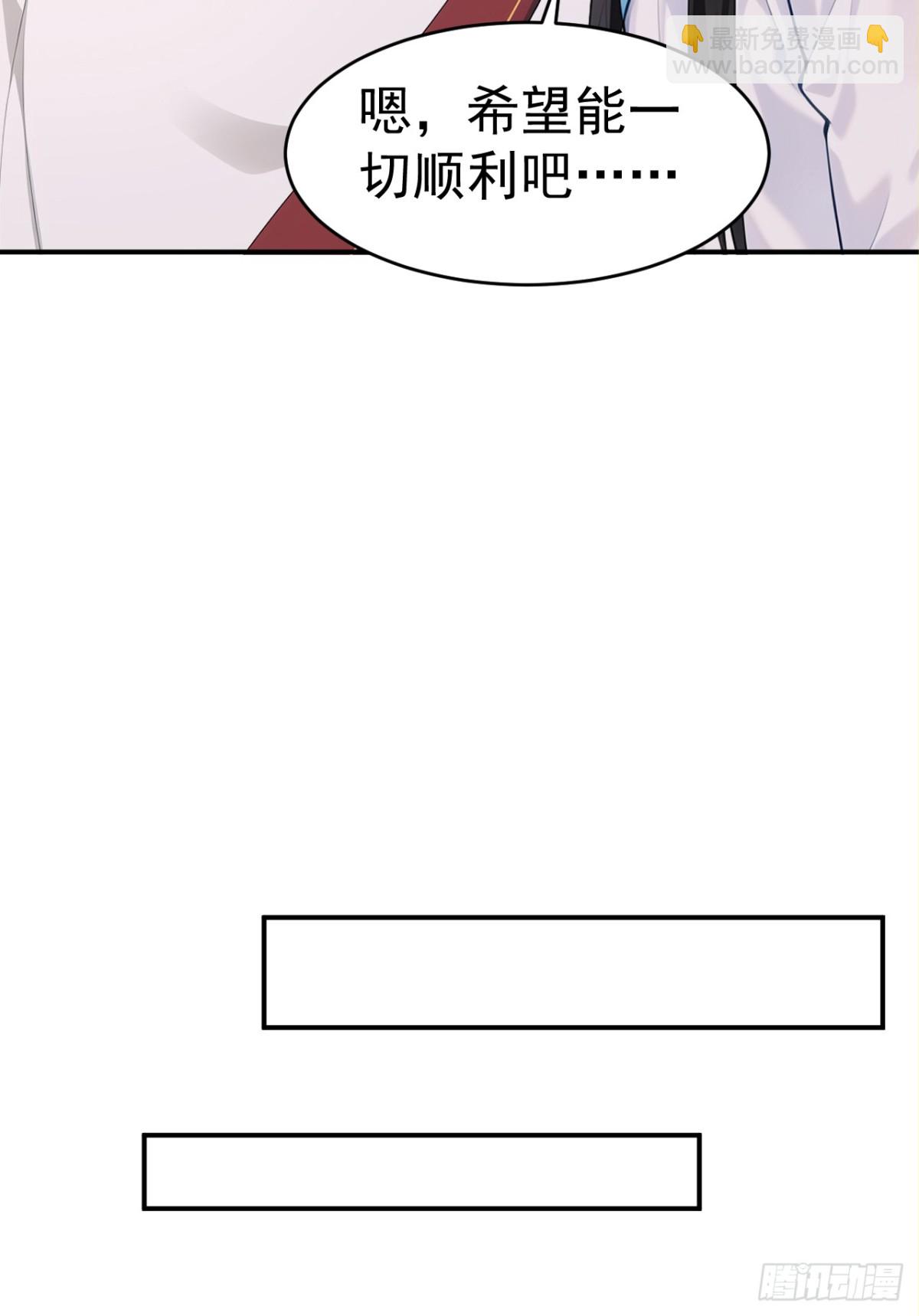 第107话 这可是祥瑞！(1/2)-第110话