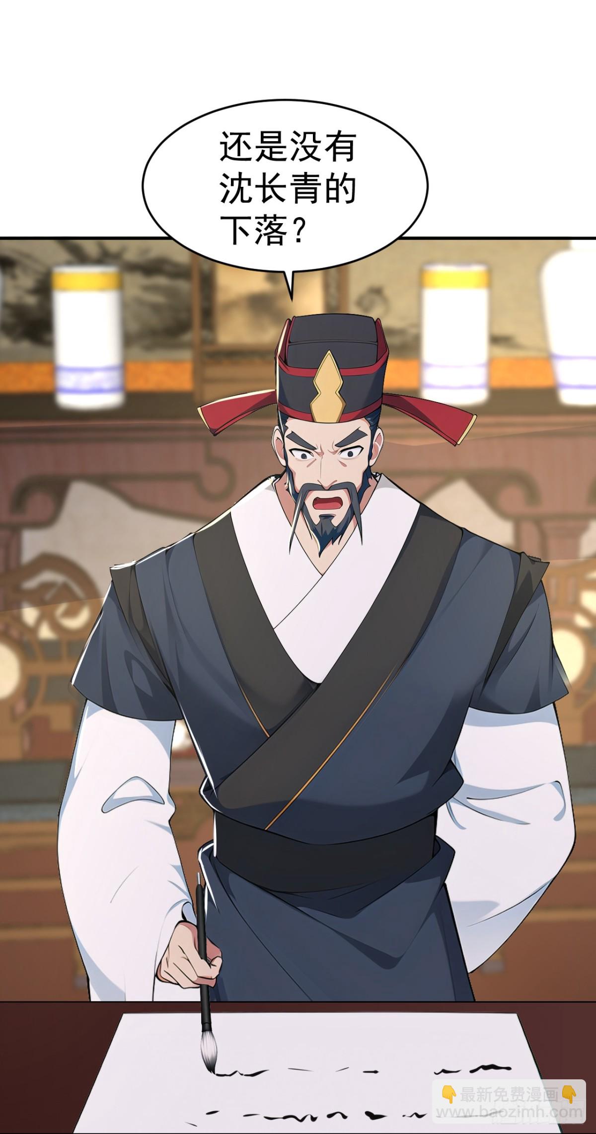 第107话 这可是祥瑞！(1/2)-第110话