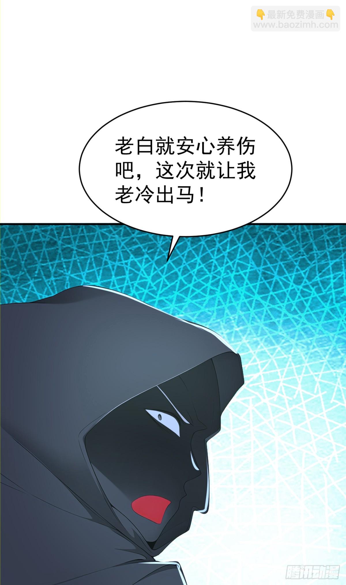 第107话 这可是祥瑞！(1/2)-第110话