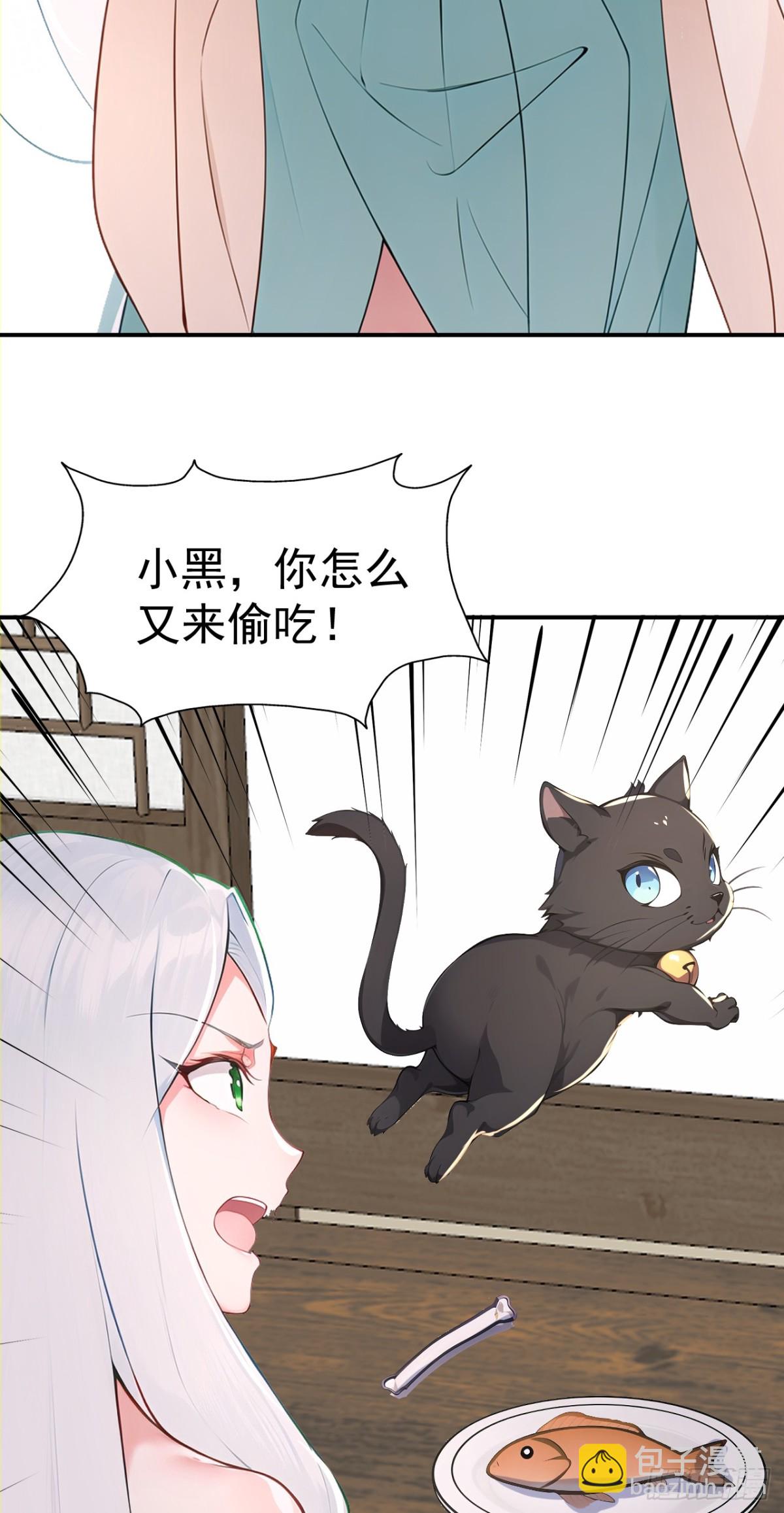 第107话 这可是祥瑞！(1/2)-第110话