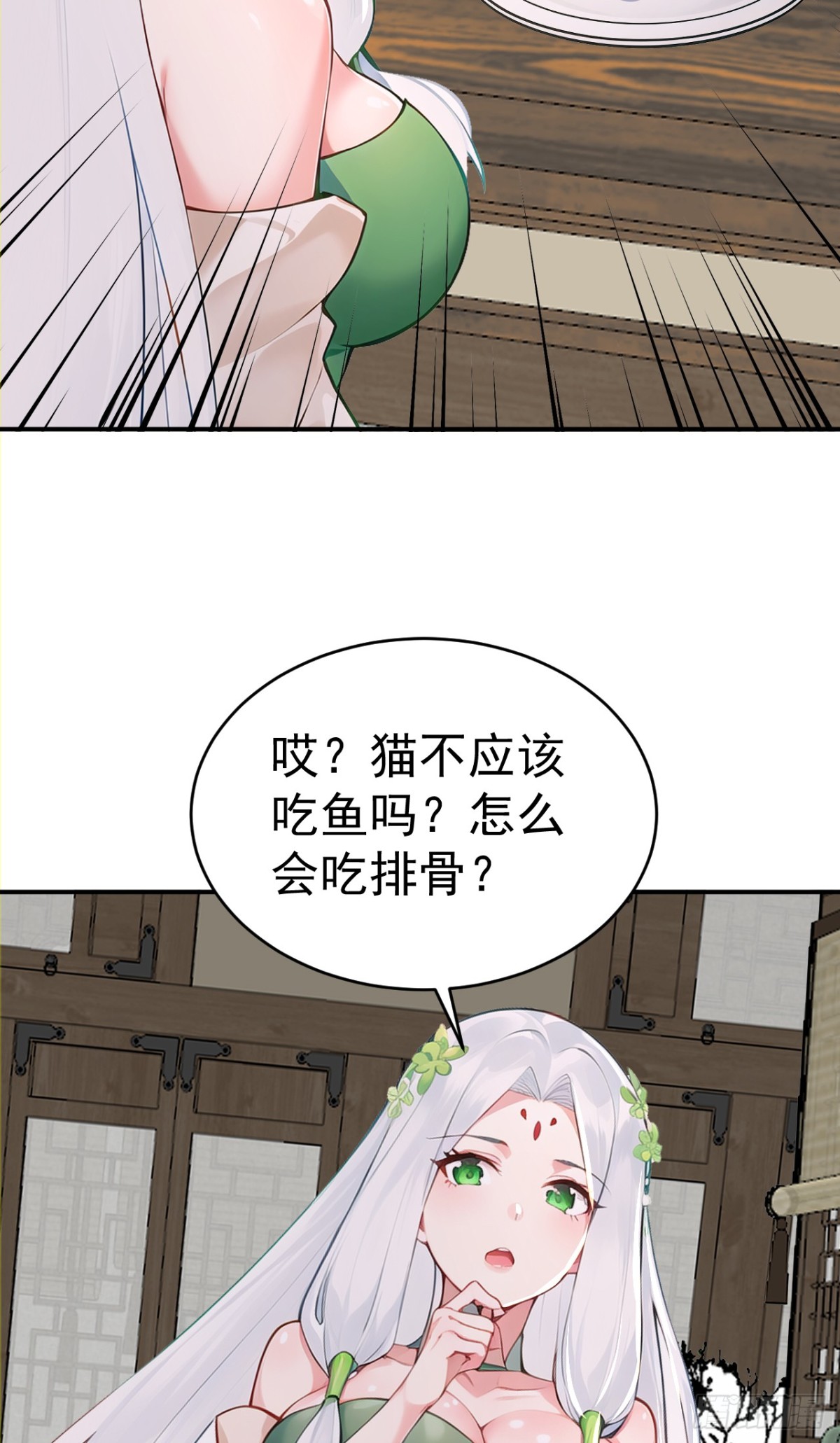 第107话 这可是祥瑞！45