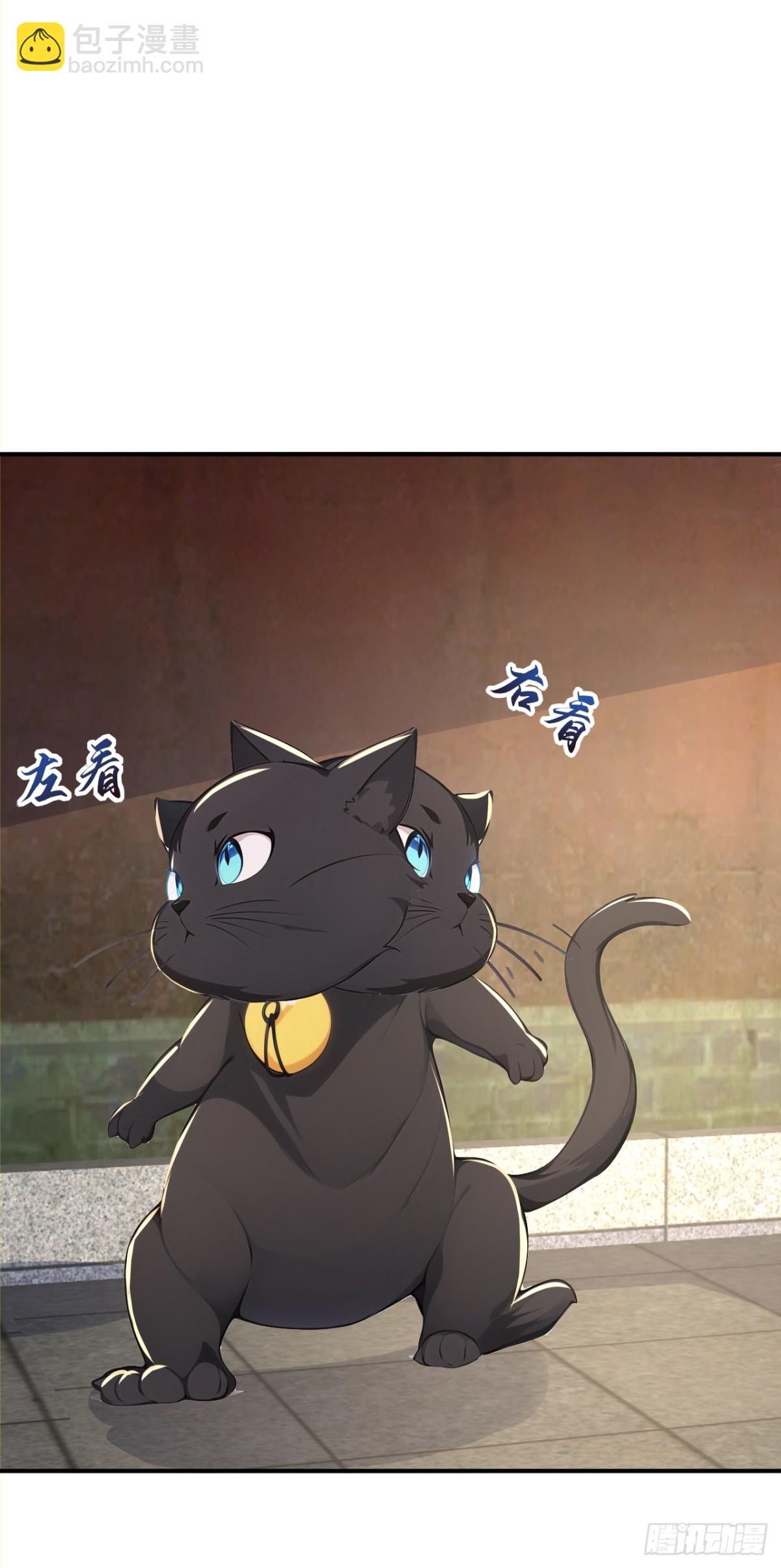 第107话 这可是祥瑞！(1/2)-第110话