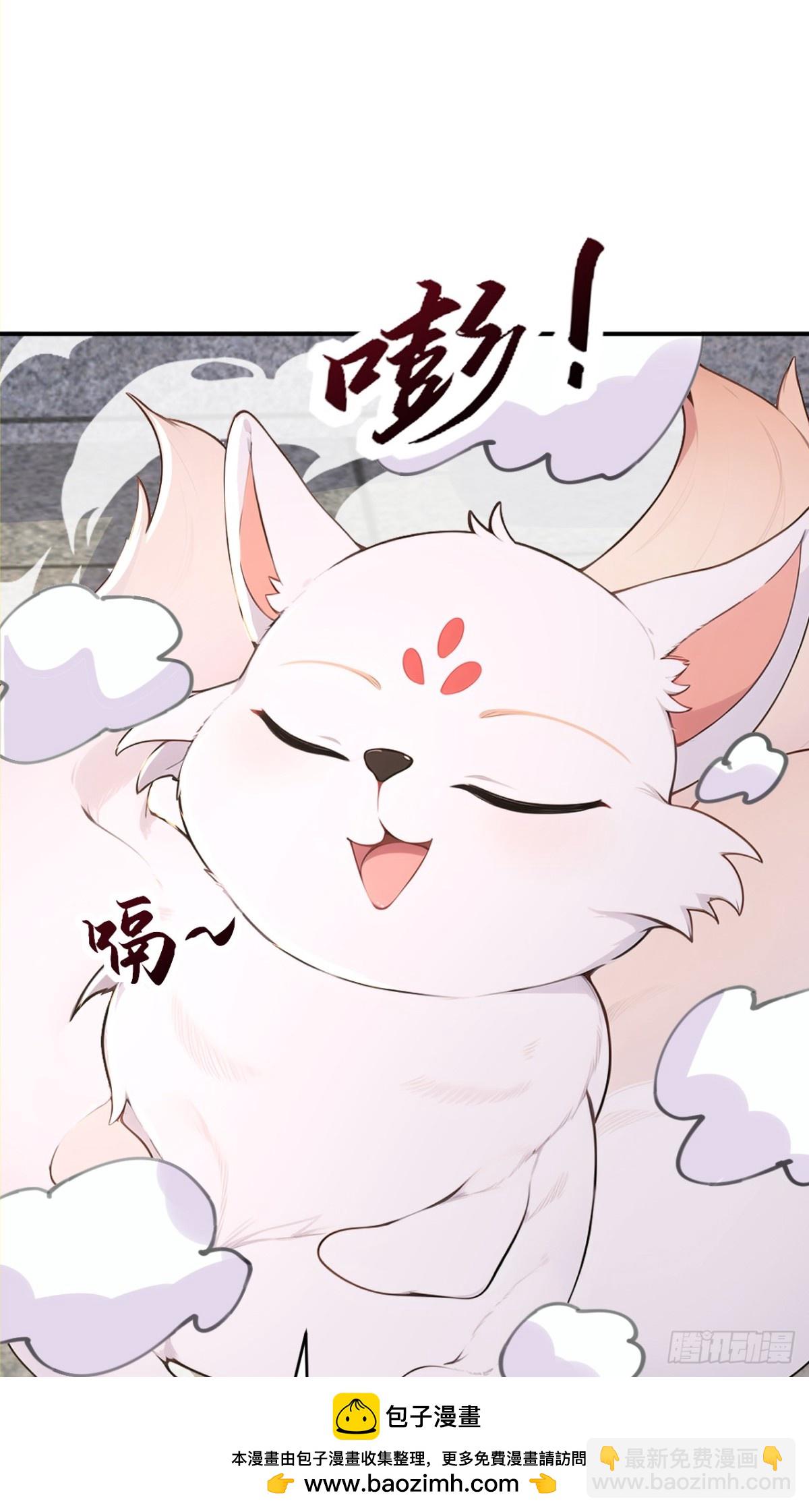 第107话 这可是祥瑞！(1/2)-第110话