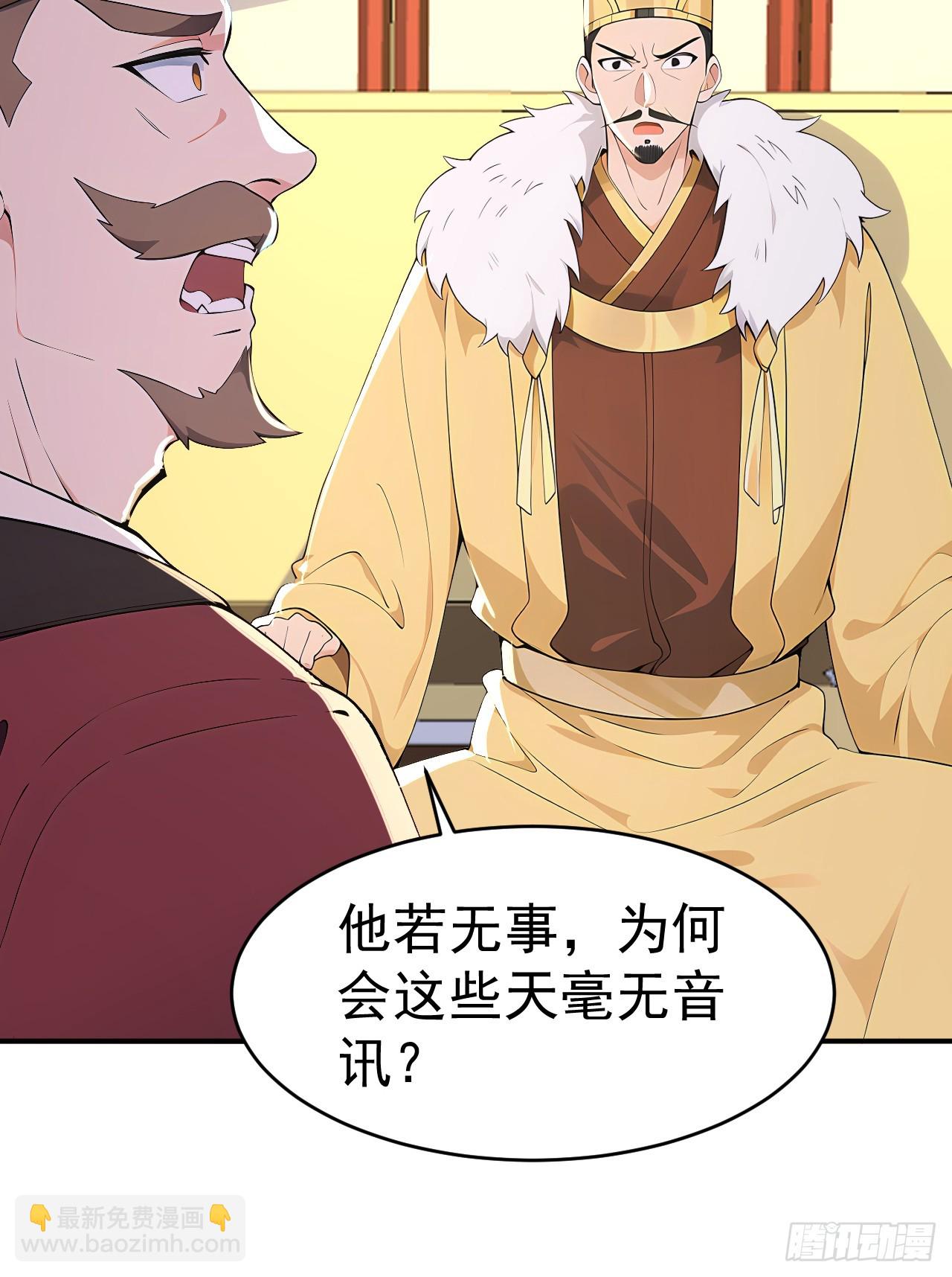 第109话 神秘案件？(1/2)-第112话