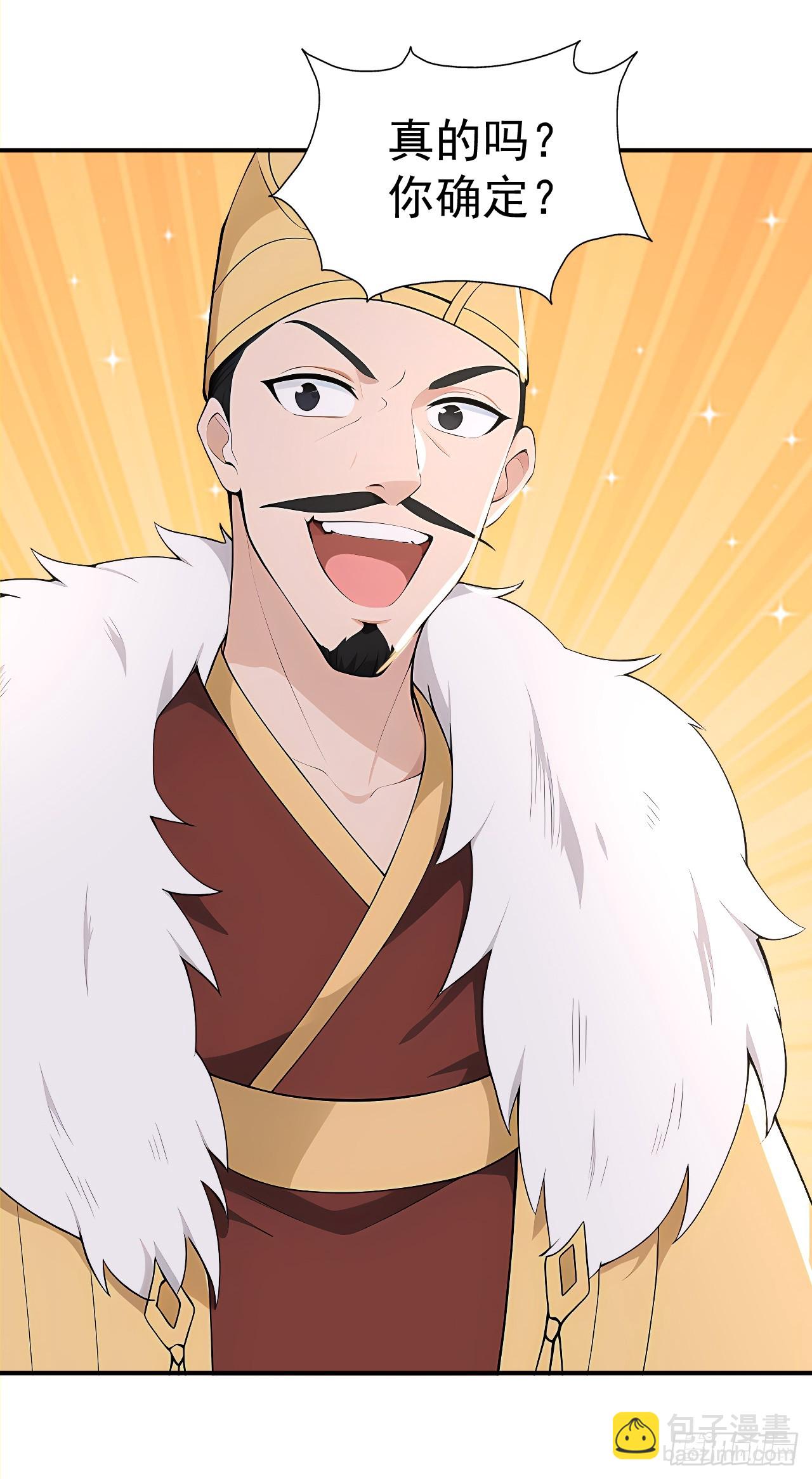 第109话 神秘案件？(1/2)-第112话