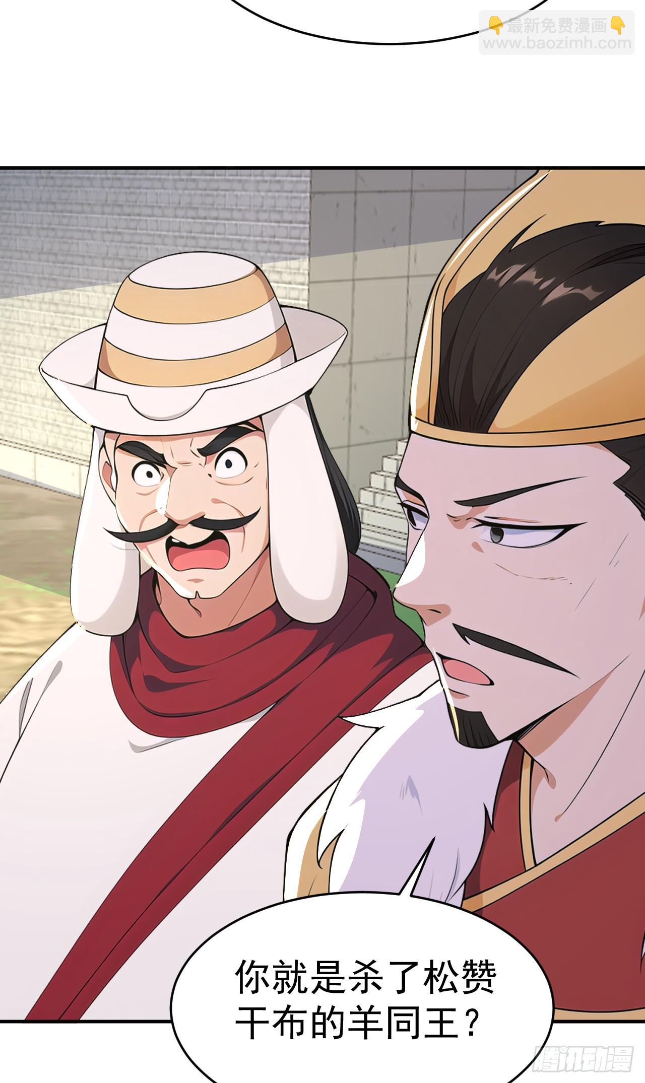 第109话 神秘案件？(1/2)-第112话