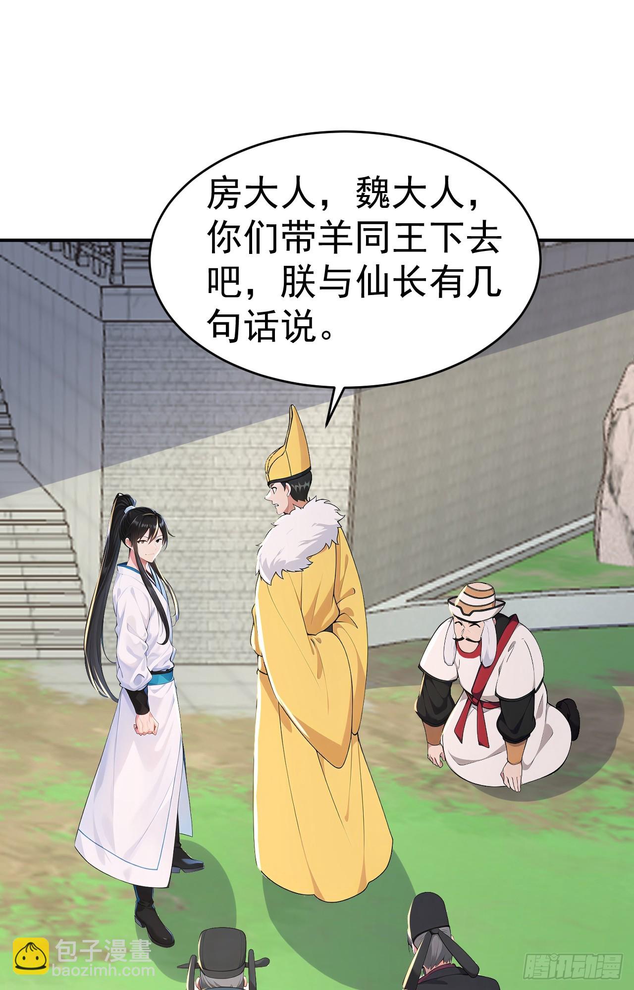 第109话 神秘案件？(1/2)-第112话