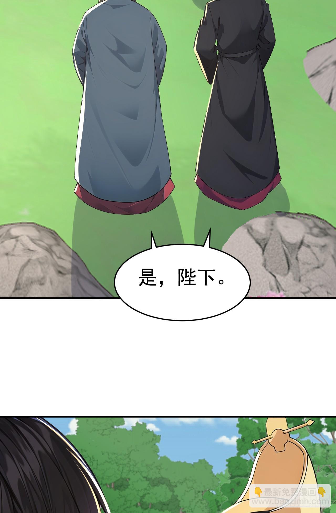 第109话 神秘案件？(1/2)-第112话