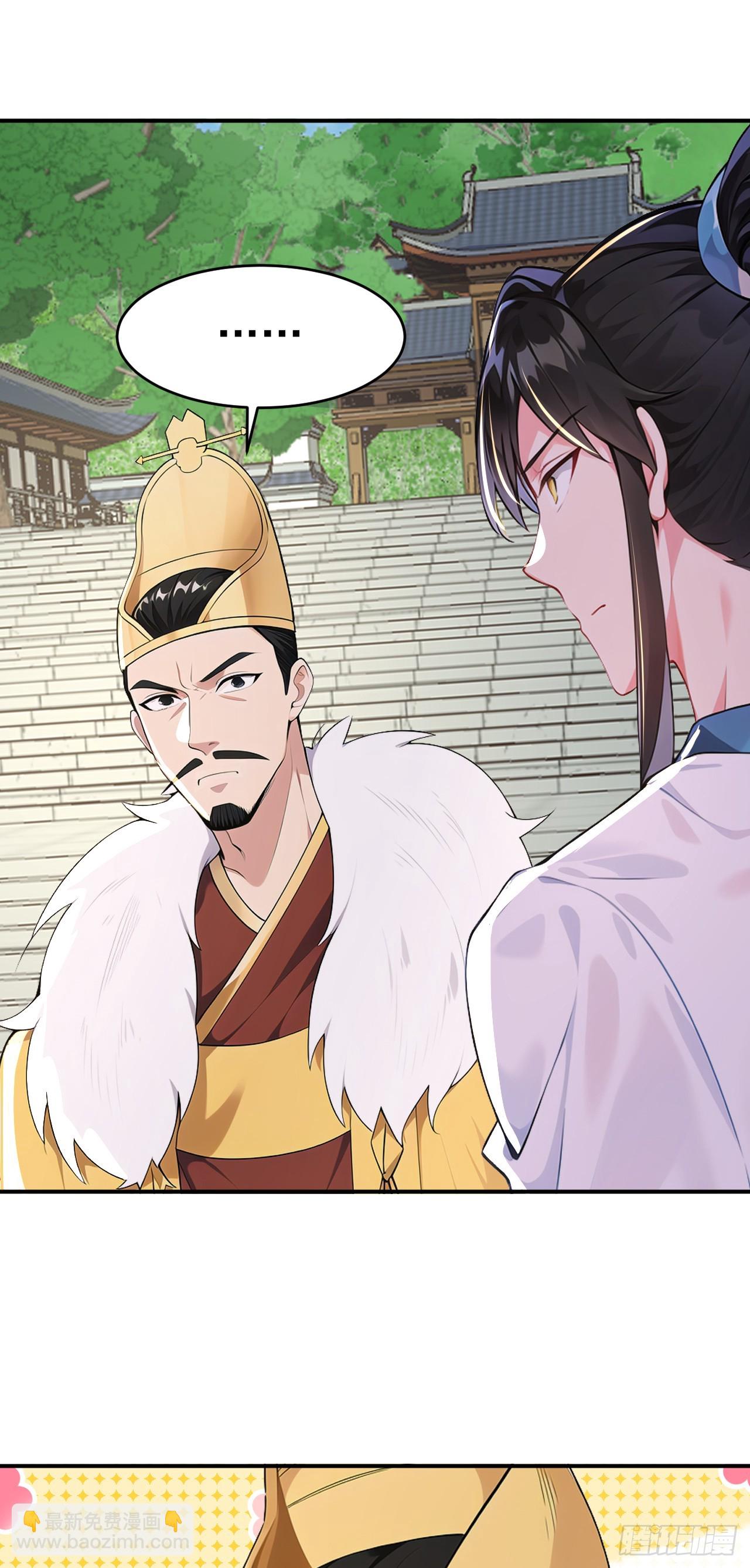 第109话 神秘案件？(1/2)-第112话