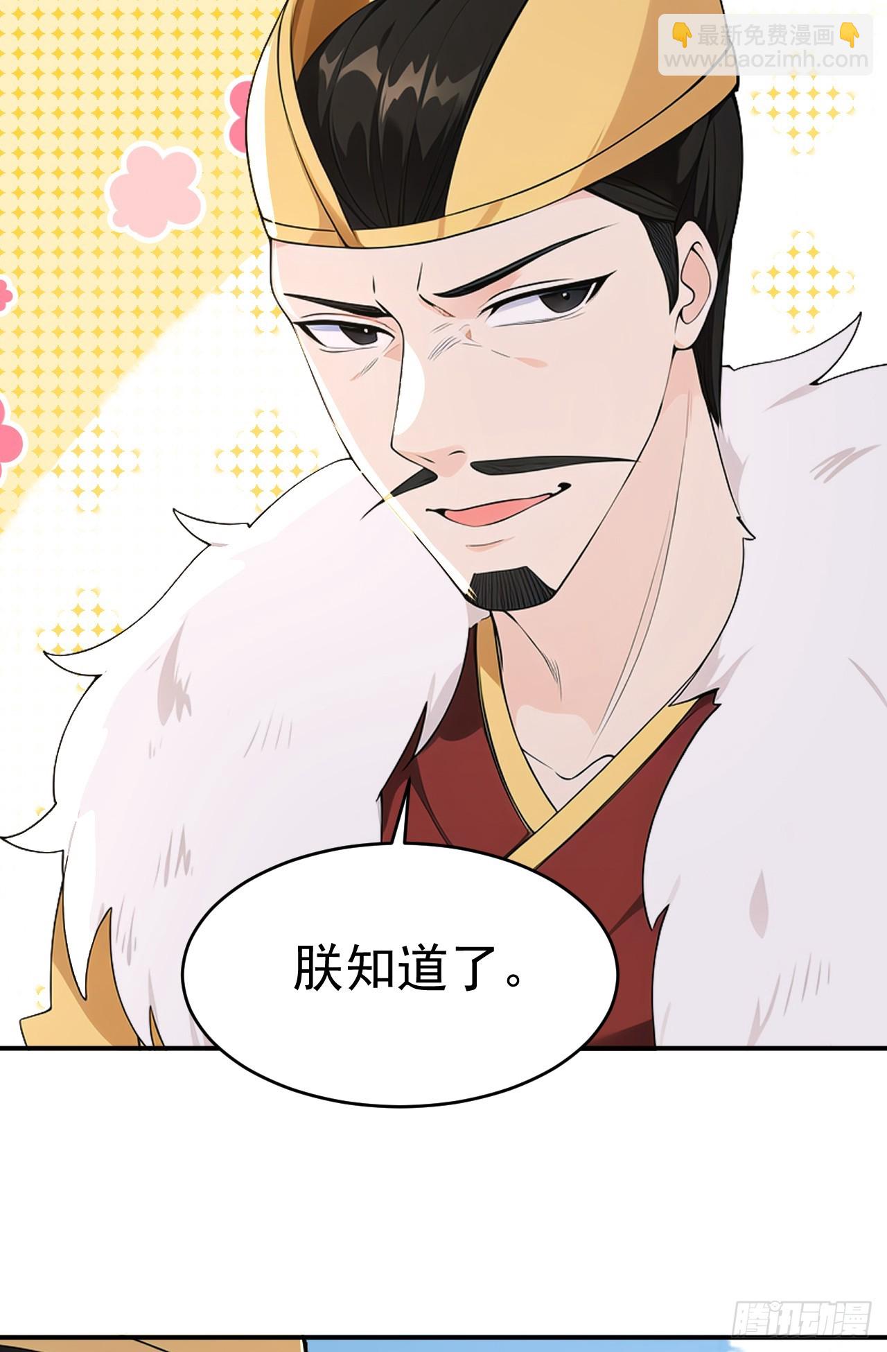 第109话 神秘案件？(1/2)-第112话