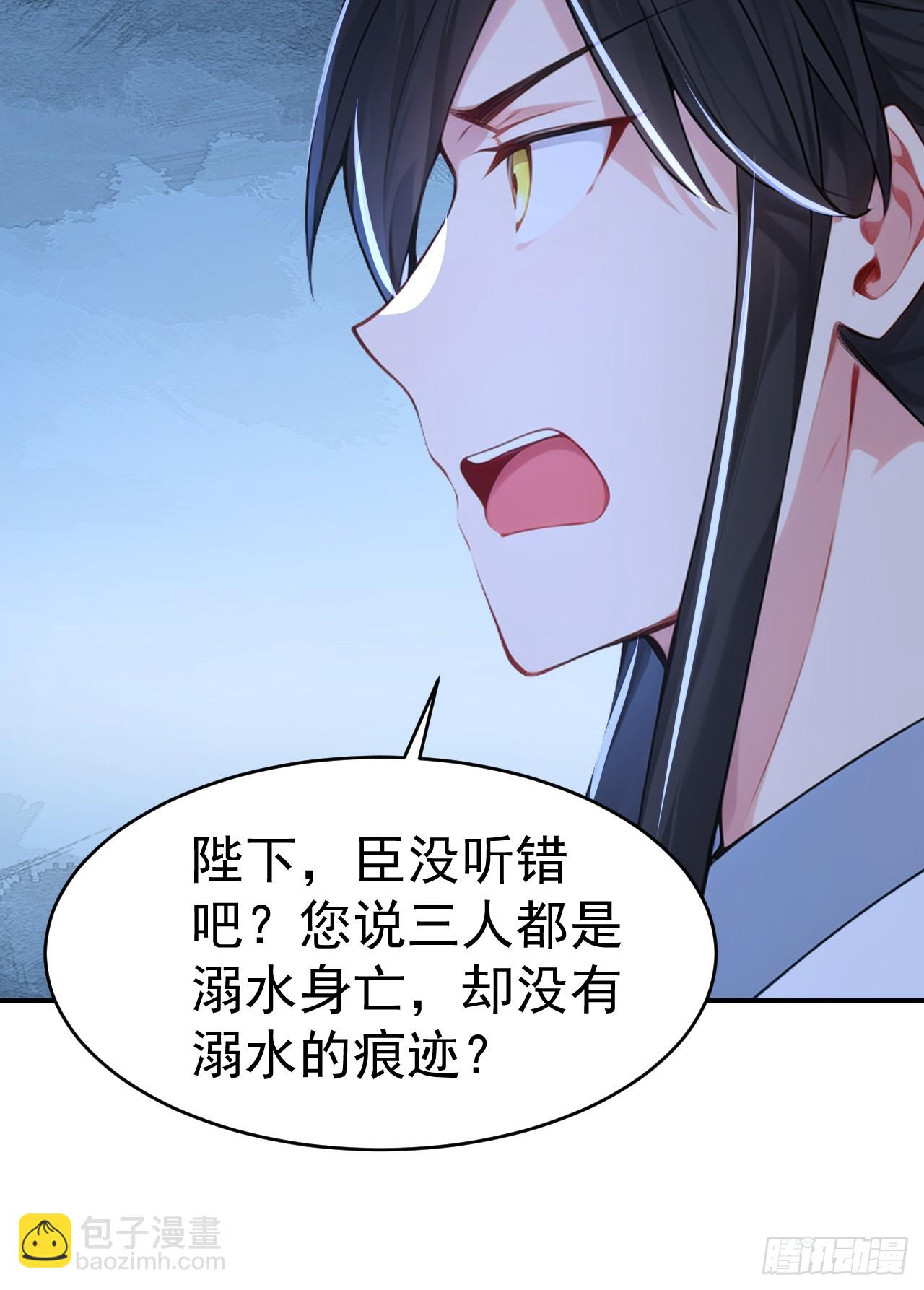 第109话 神秘案件？(1/2)-第112话