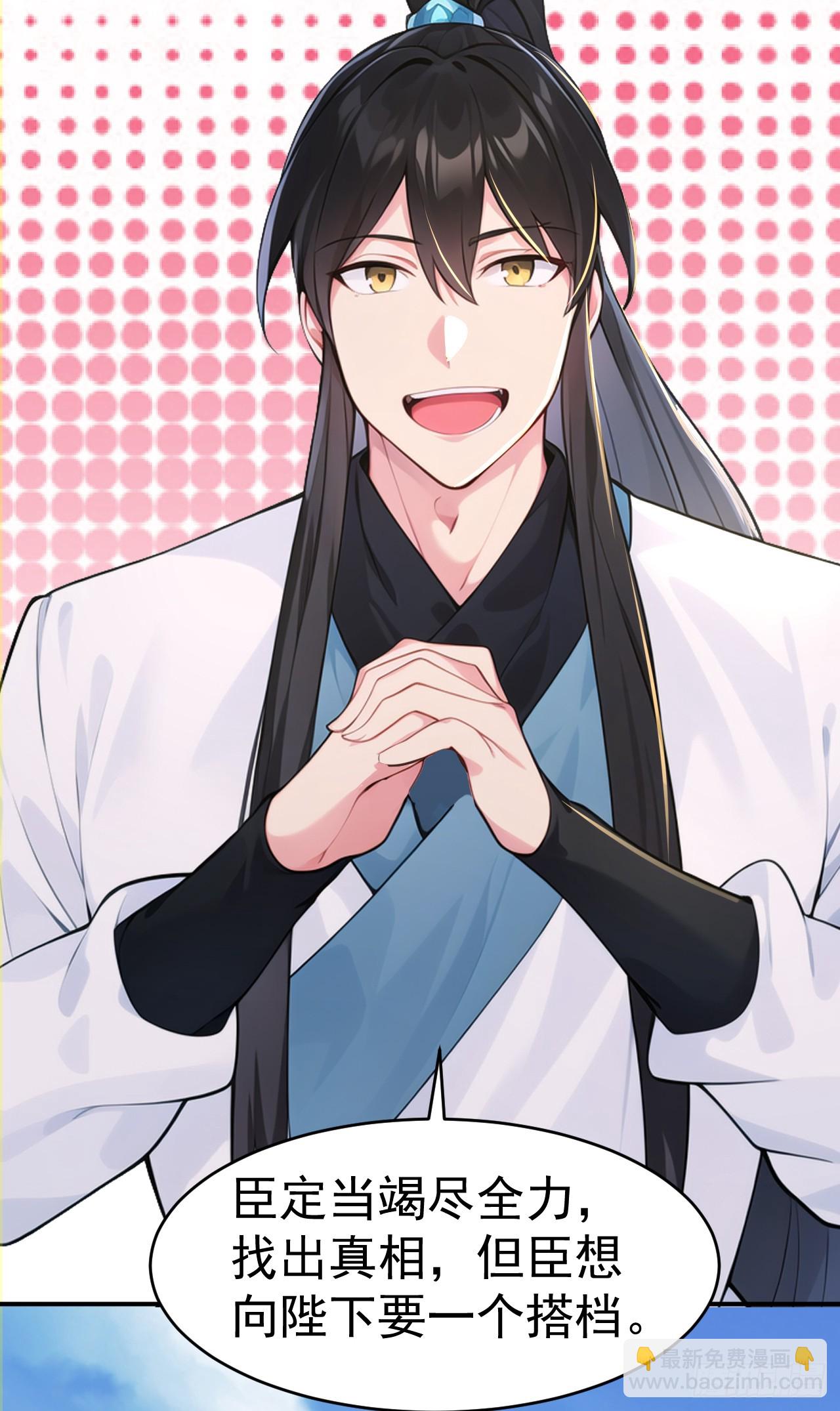 第109话 神秘案件？(1/2)-第112话