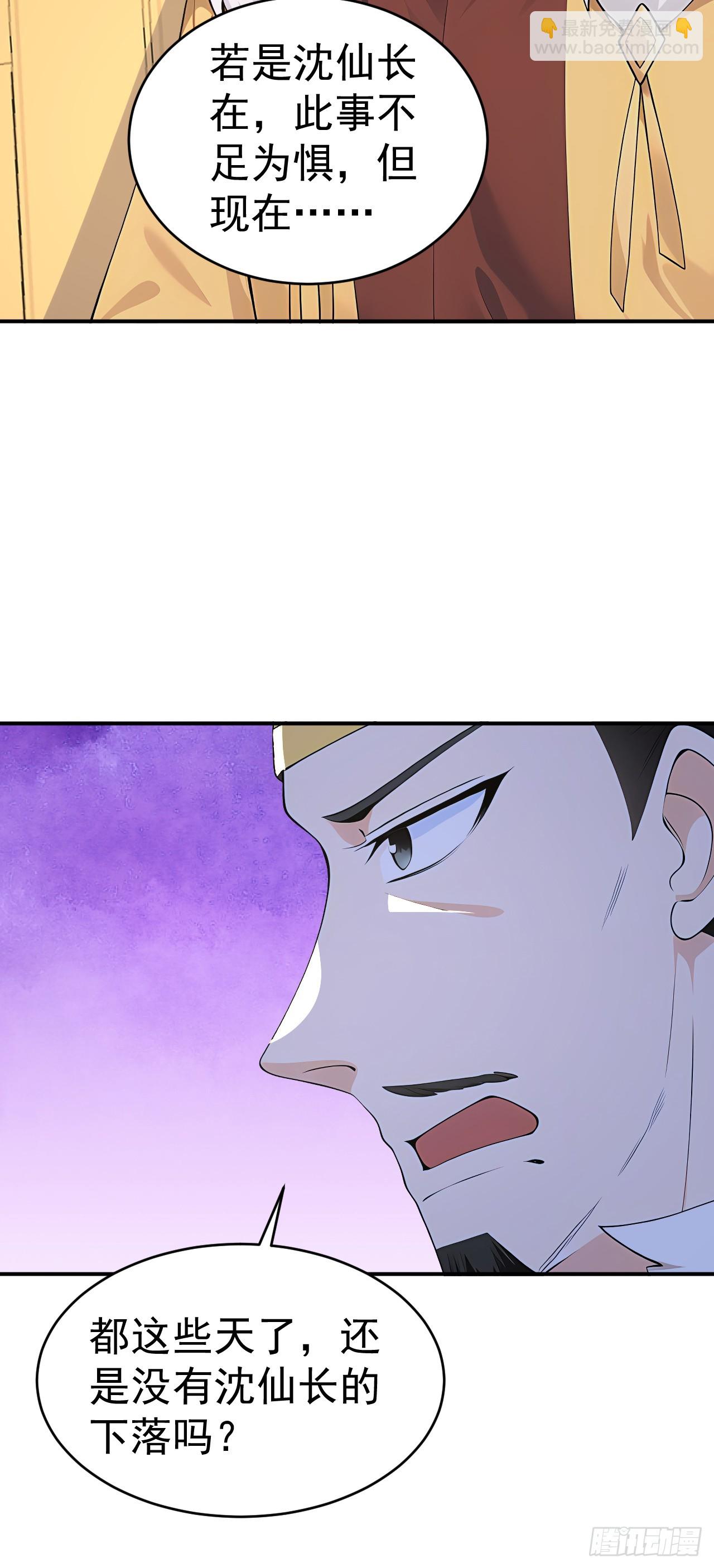 第109话 神秘案件？(1/2)-第112话