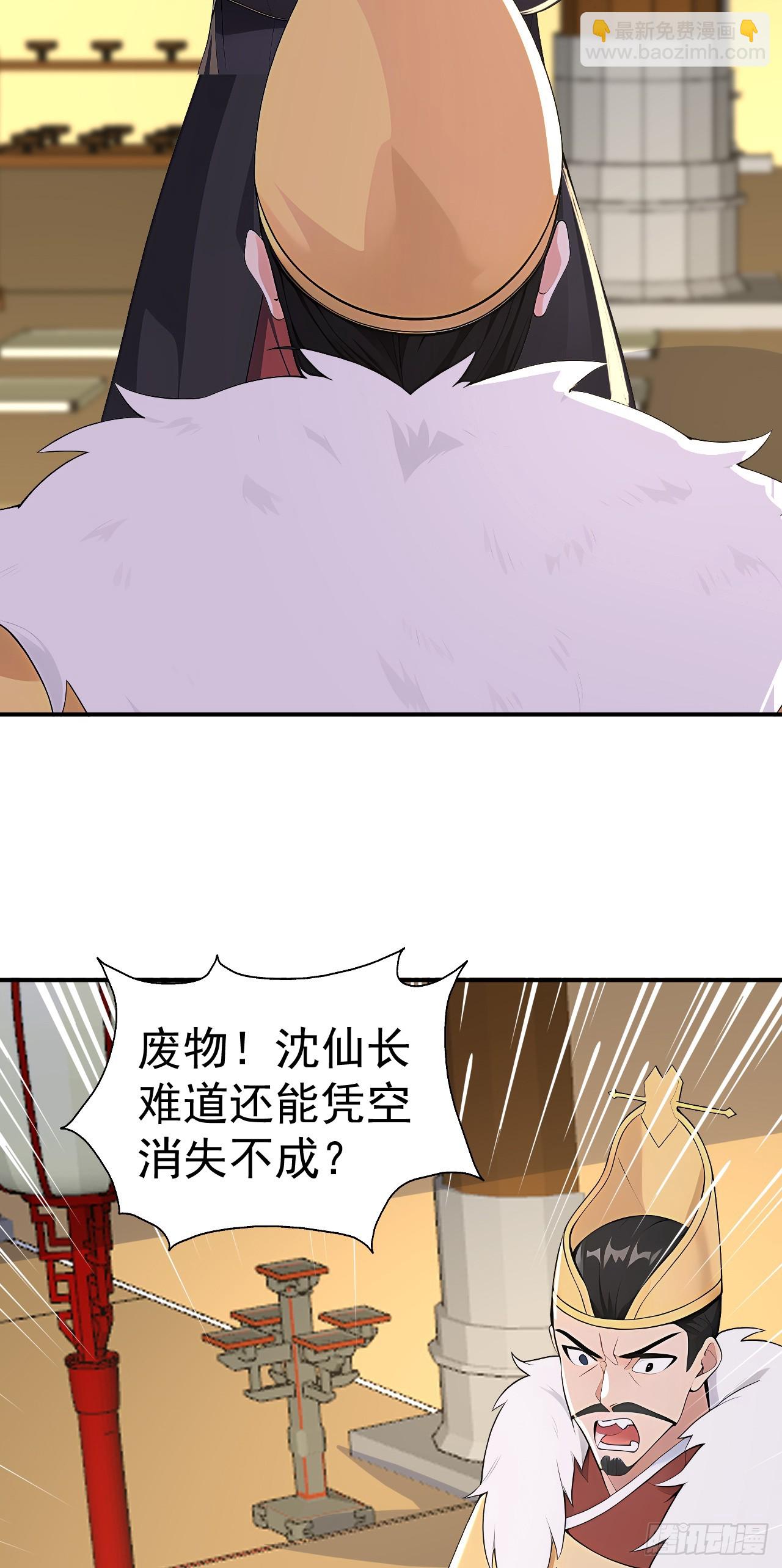 第109话 神秘案件？(1/2)-第112话