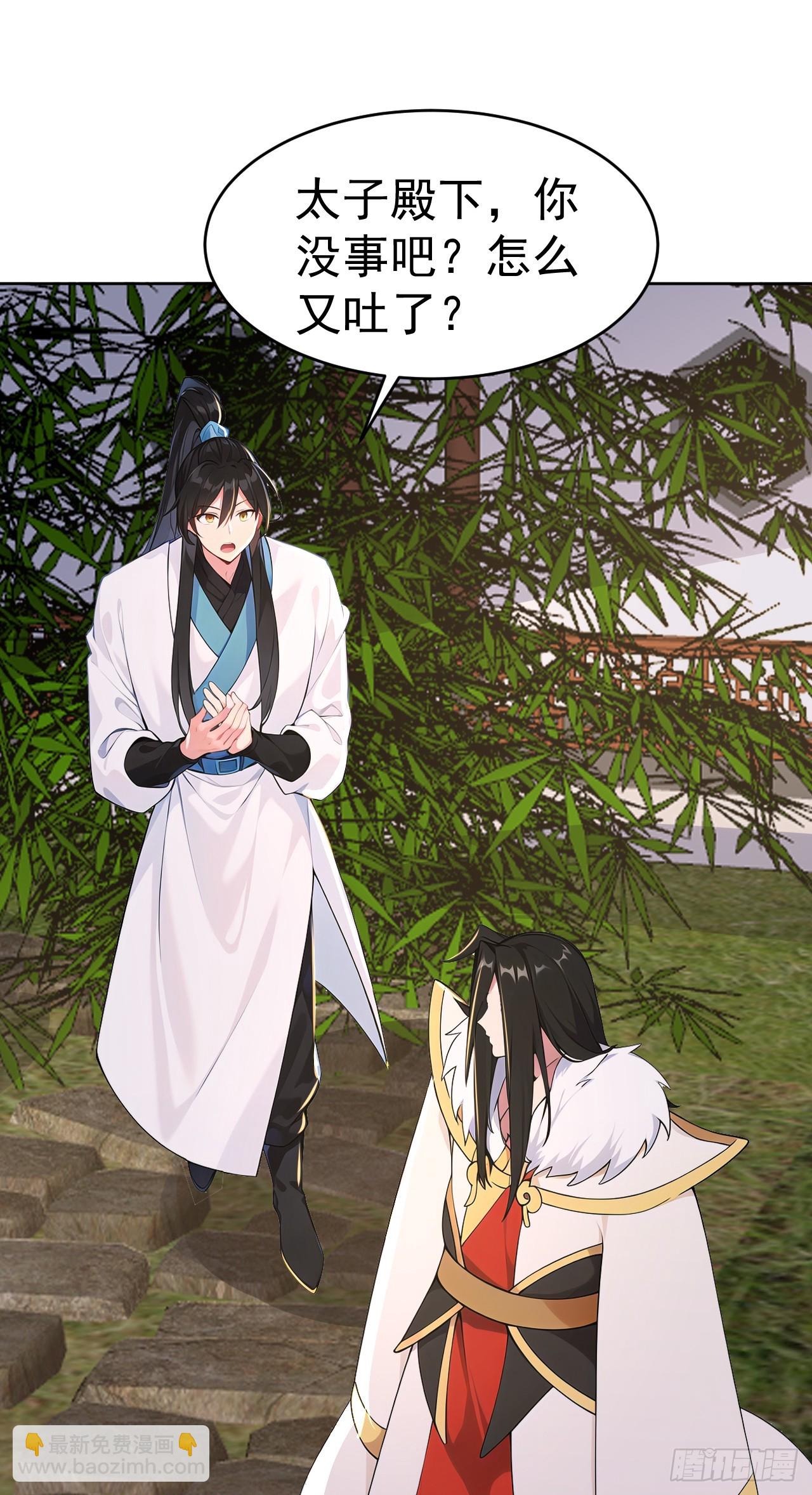 第111话 分头行动？！-第114话