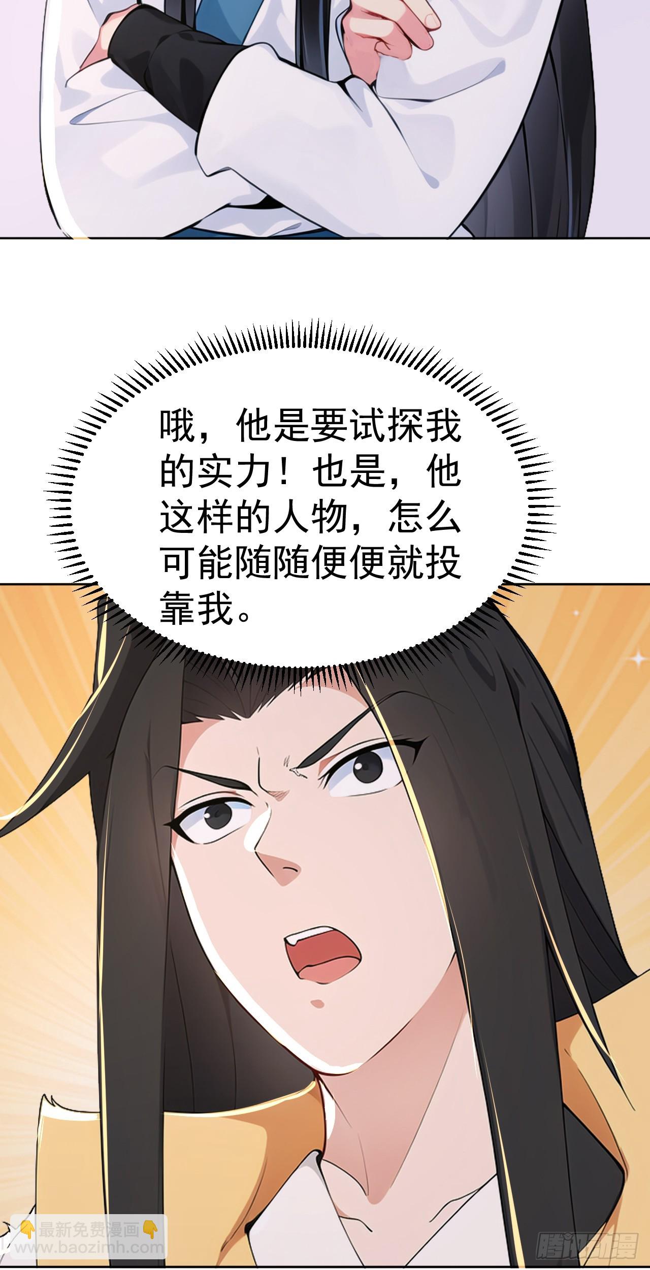 第111话 分头行动？！-第114话