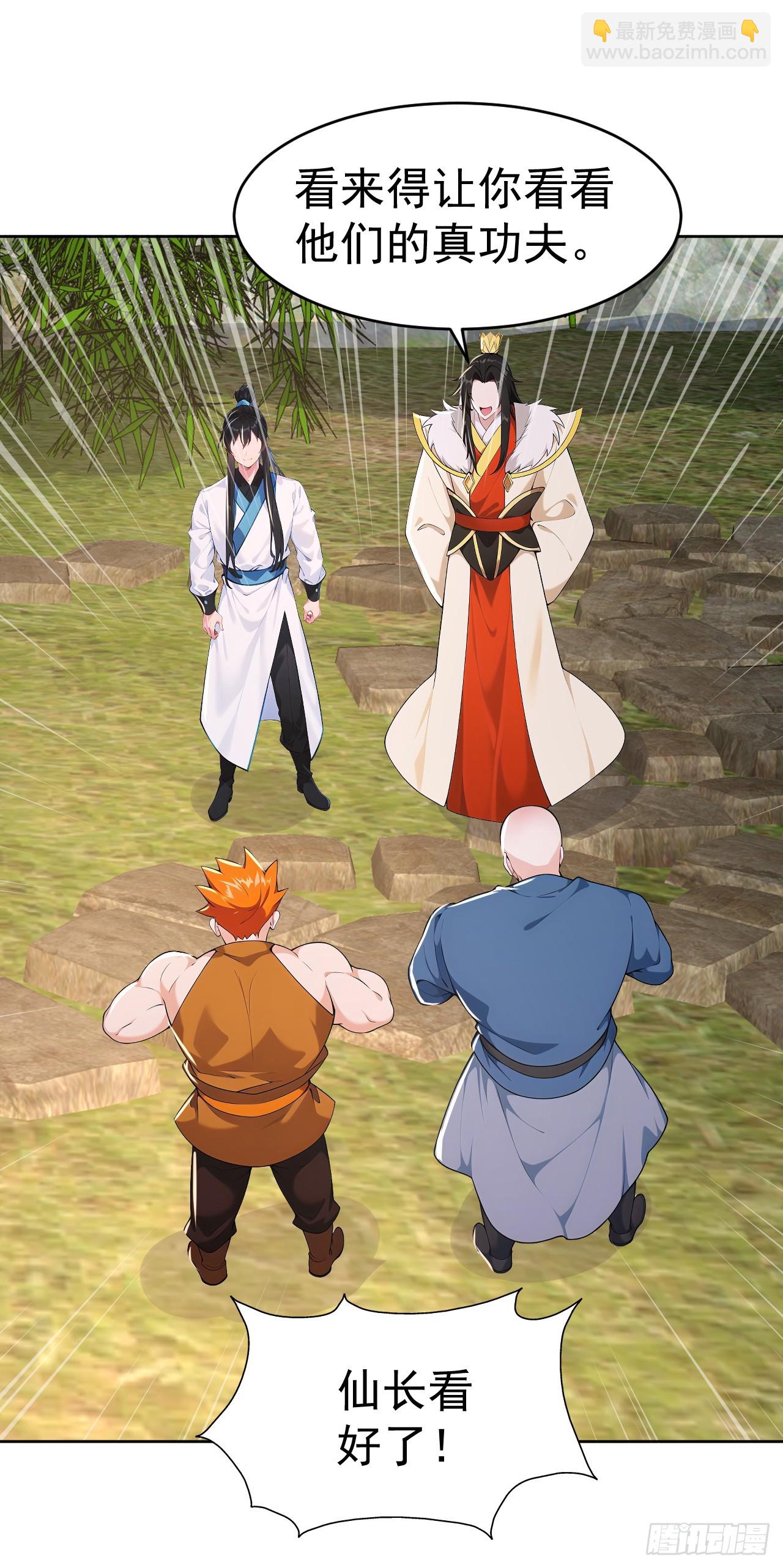 第111话 分头行动？！-第114话