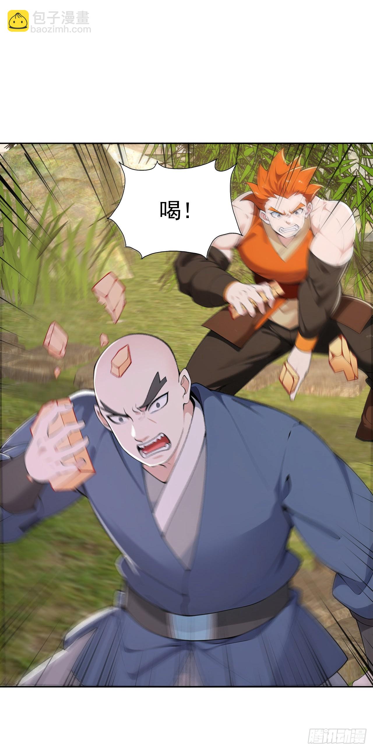 第111话 分头行动？！-第114话