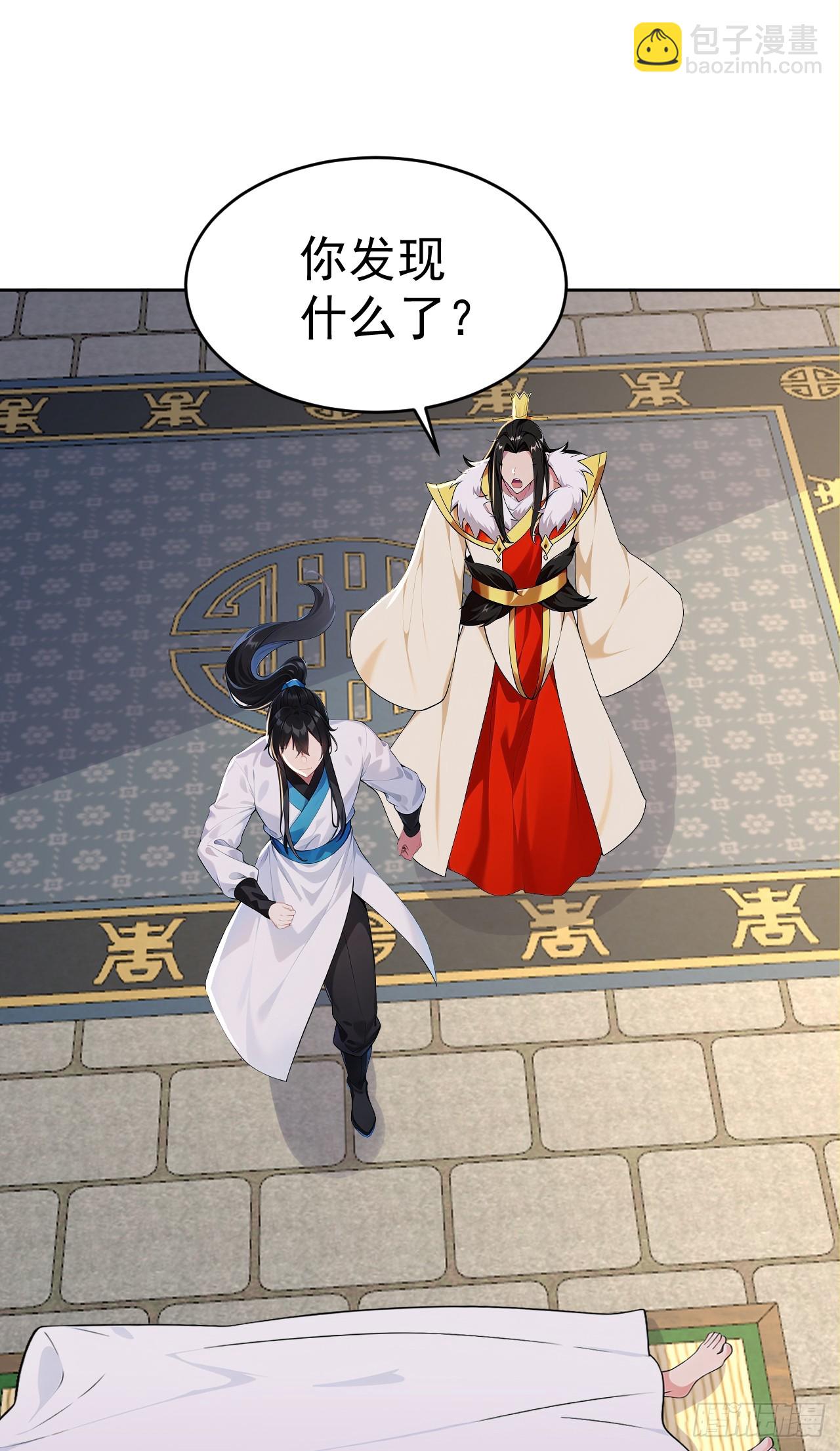 第111话 分头行动？！-第114话