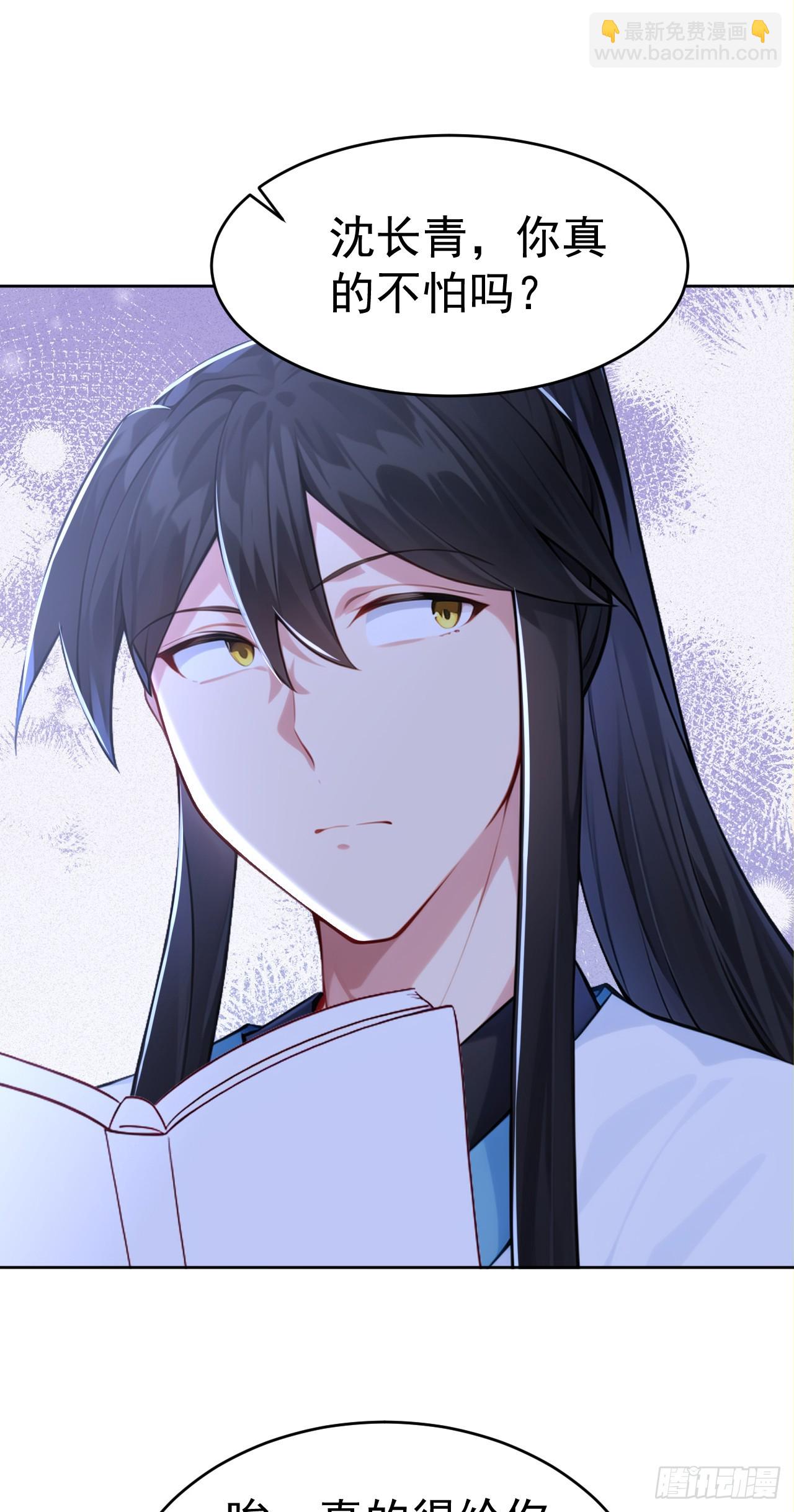 第111话 分头行动？！-第114话