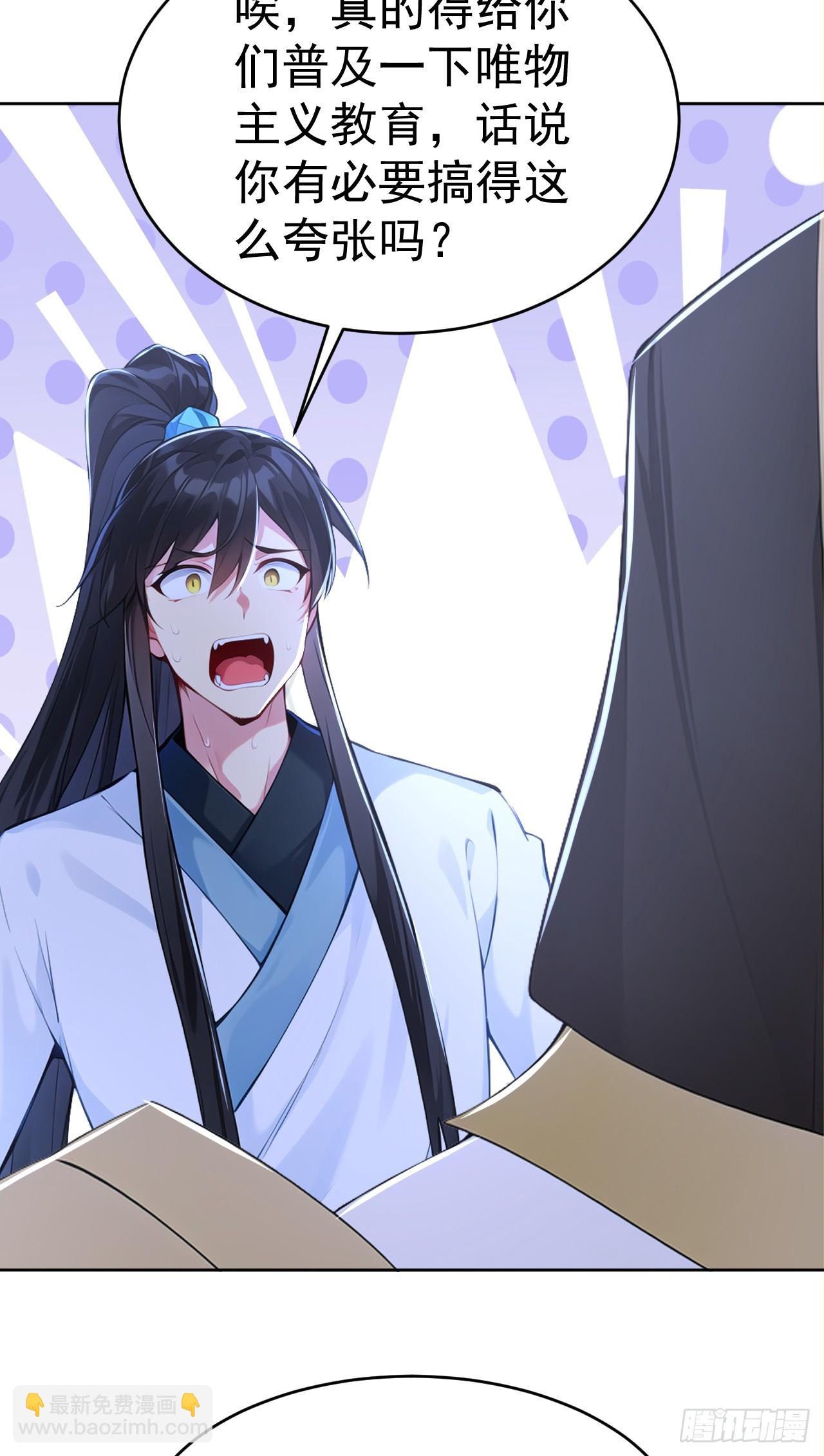 第111话 分头行动？！-第114话