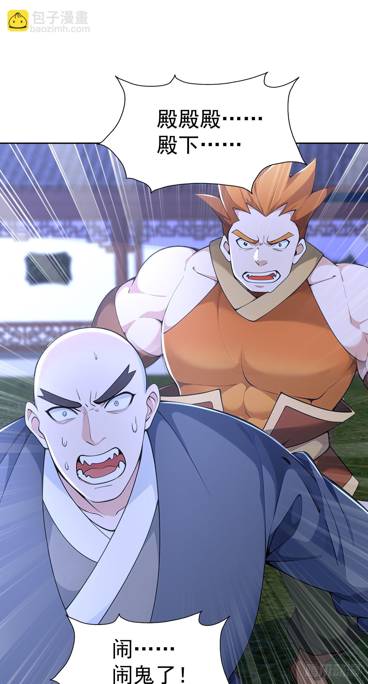 第111话 分头行动？！-第114话