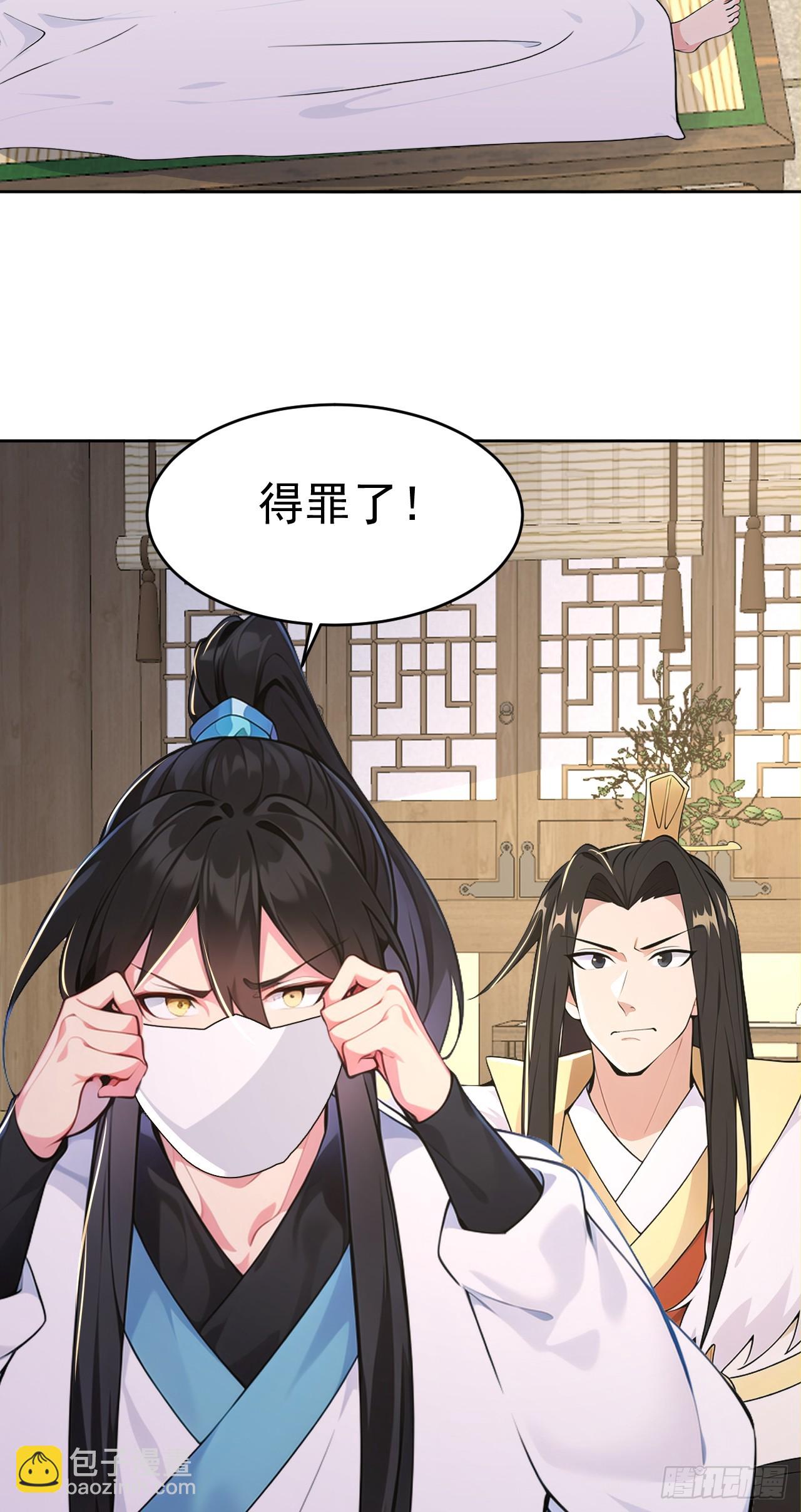 第111话 分头行动？！-第114话