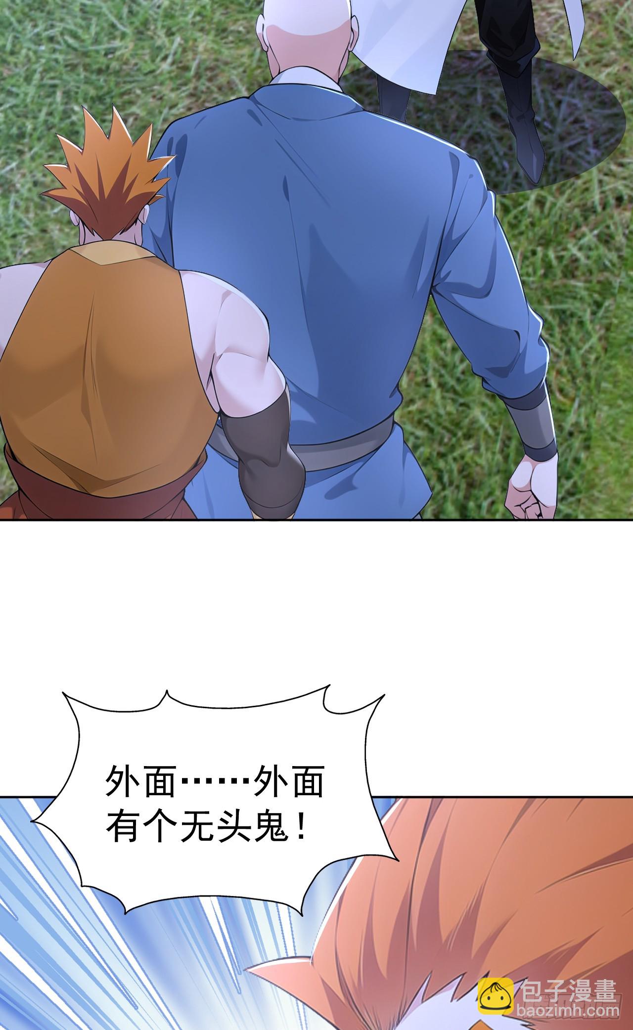 第111话 分头行动？！-第114话