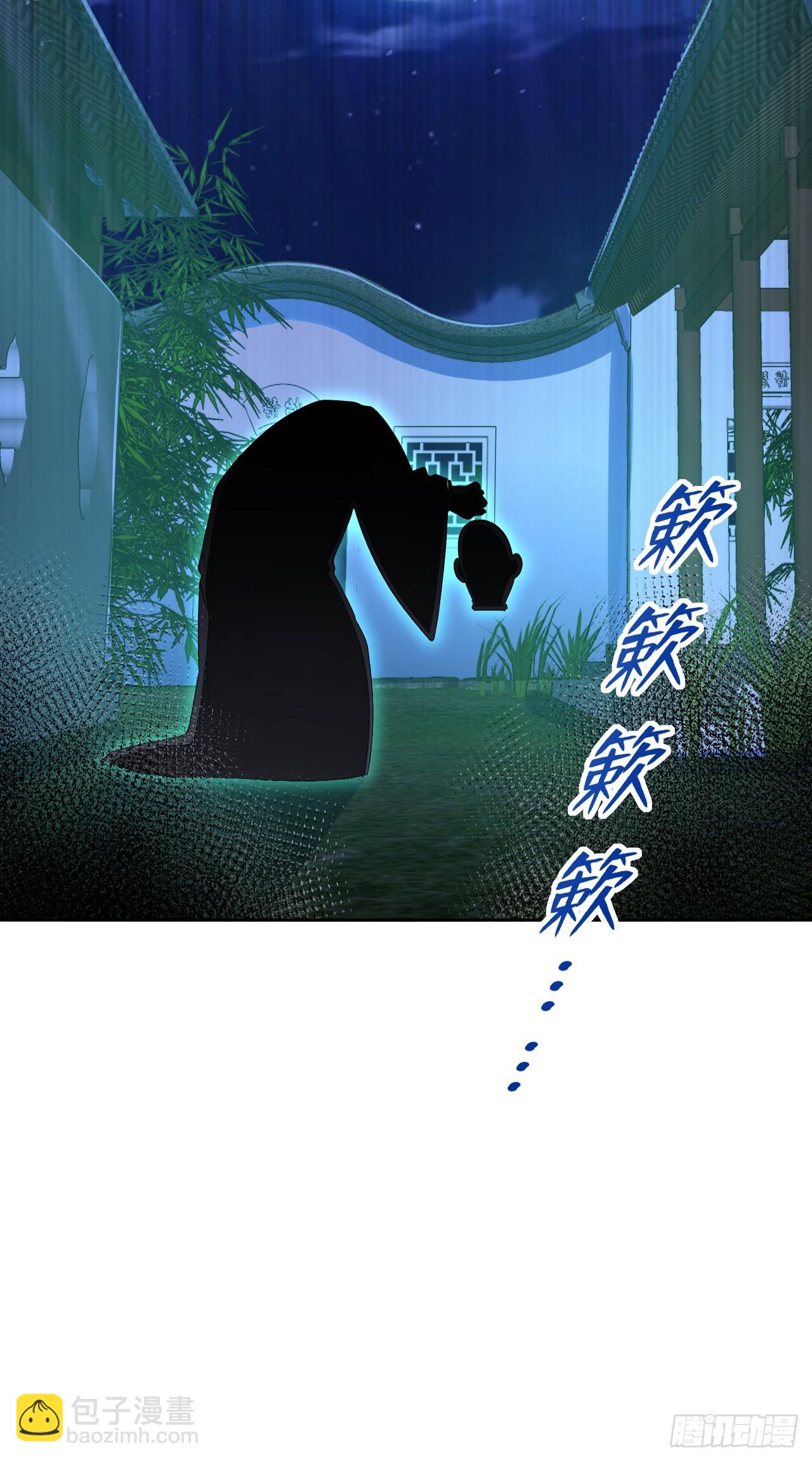 第111话 分头行动？！-第114话