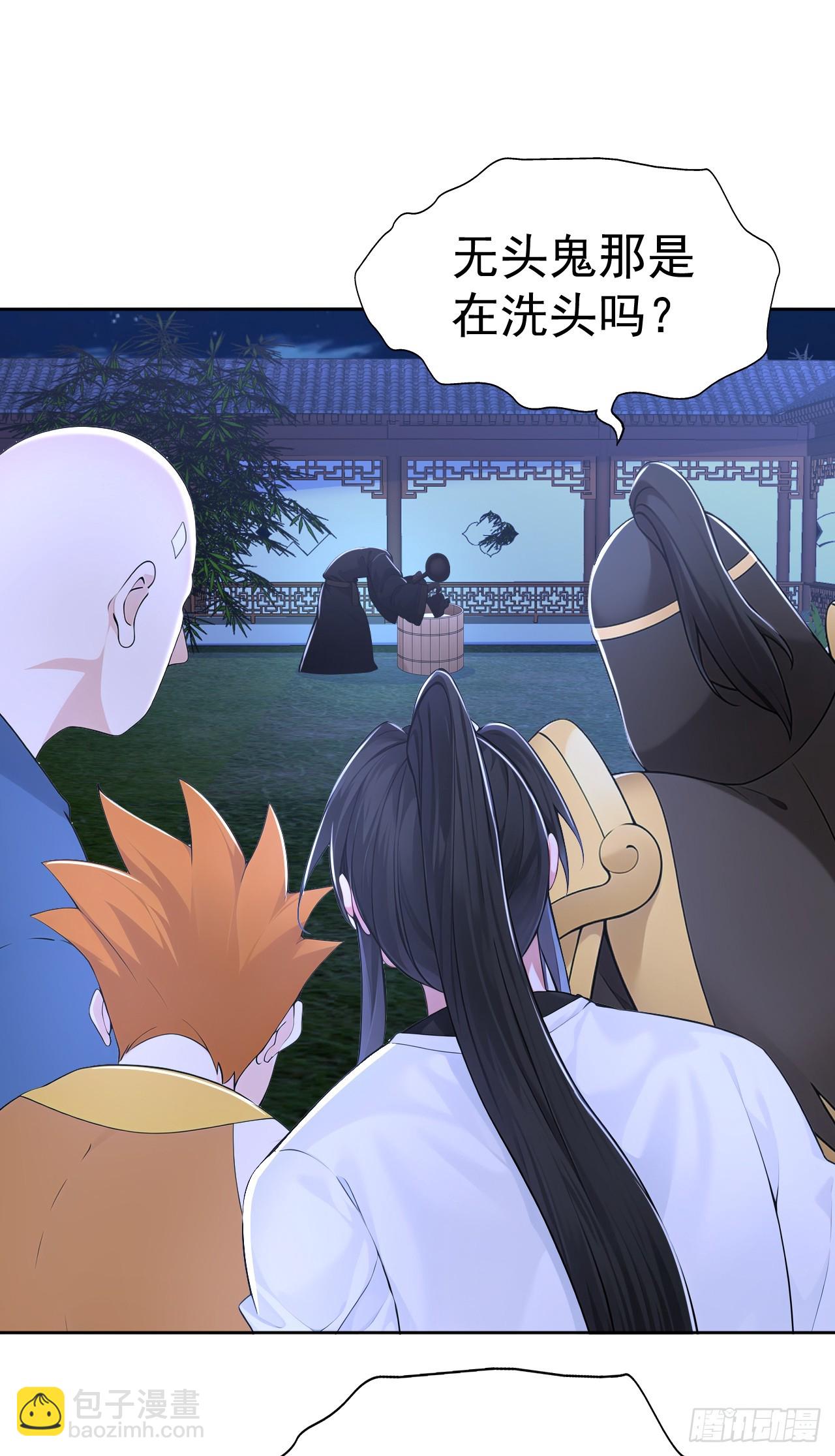 第113话 幽默老登-第116话