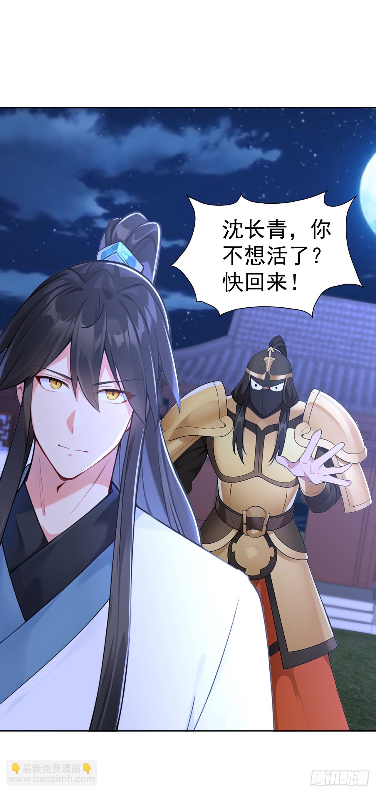 第113话 幽默老登-第116话