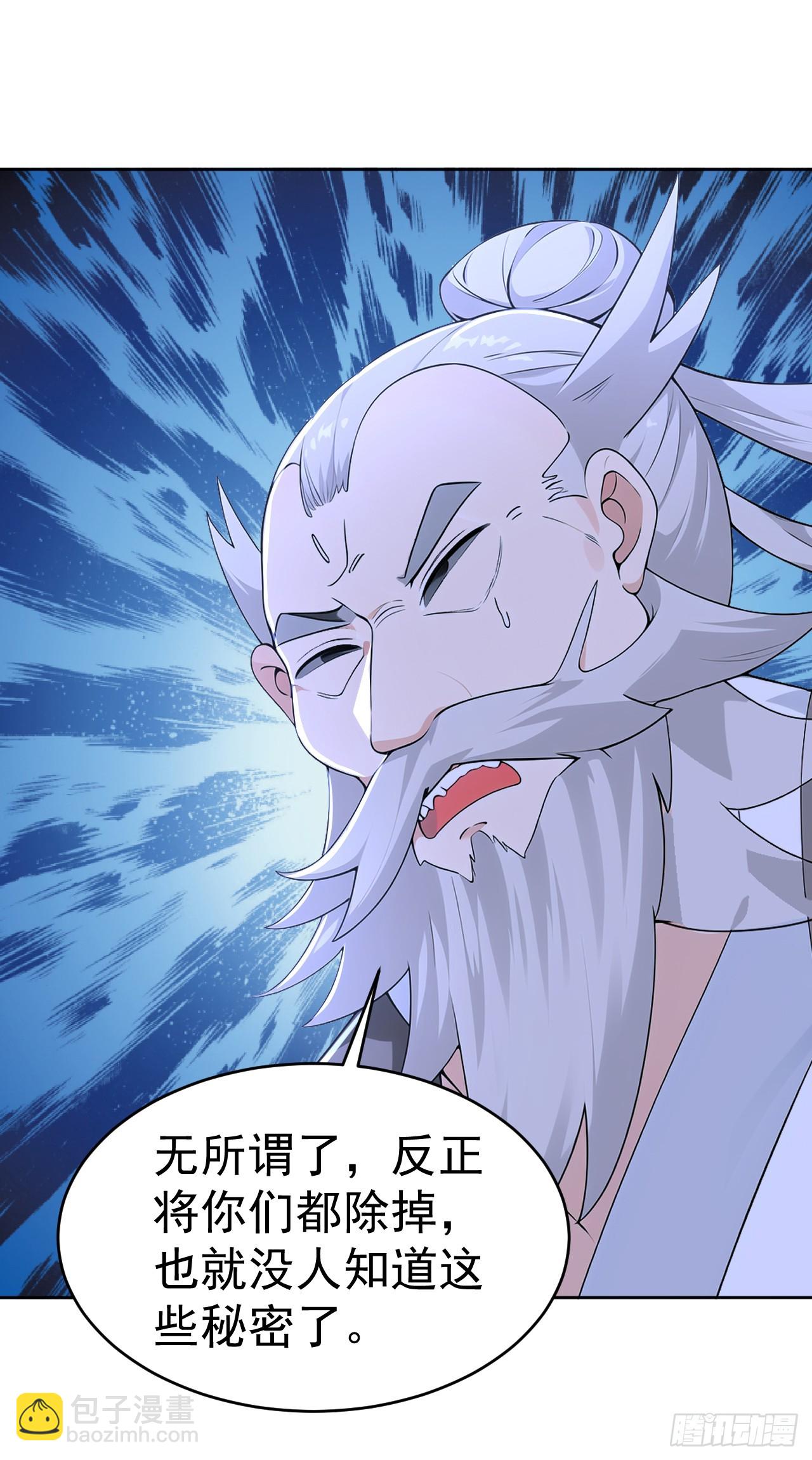 第113话 幽默老登-第116话