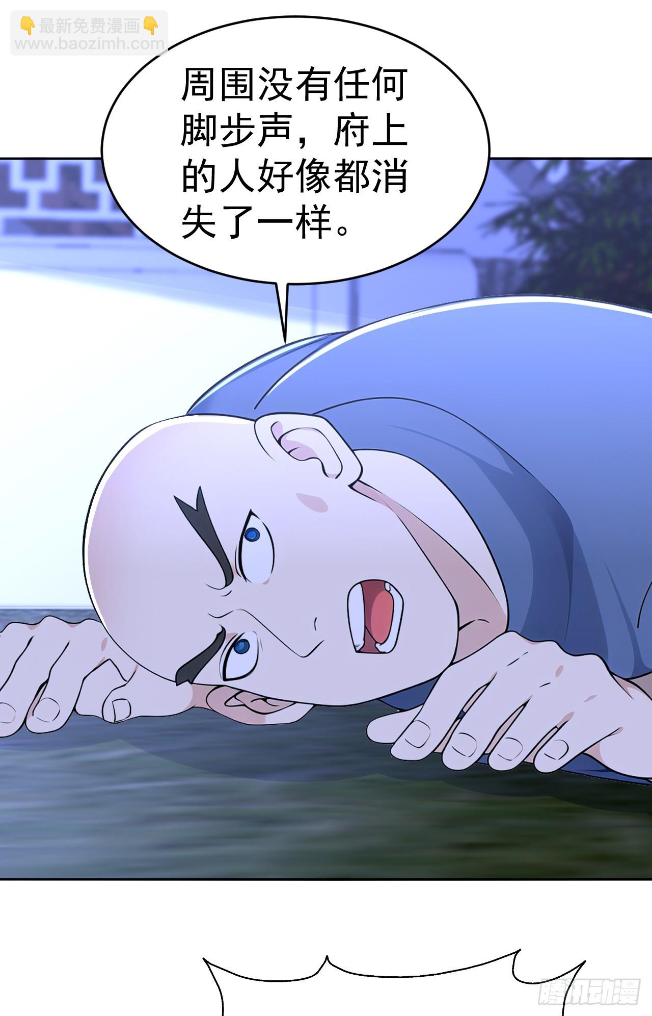 第113话 幽默老登-第116话