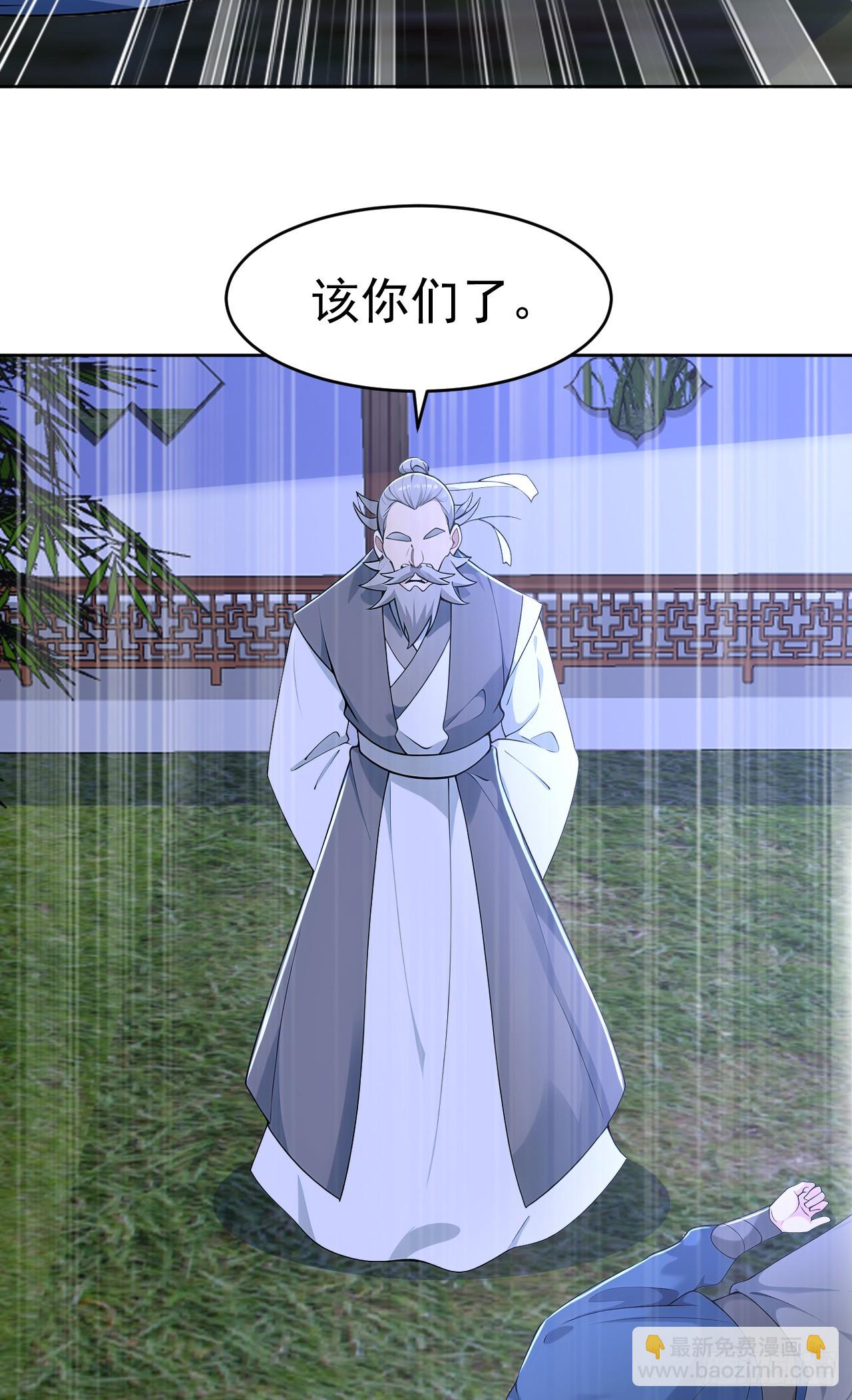 第113话 幽默老登-第116话