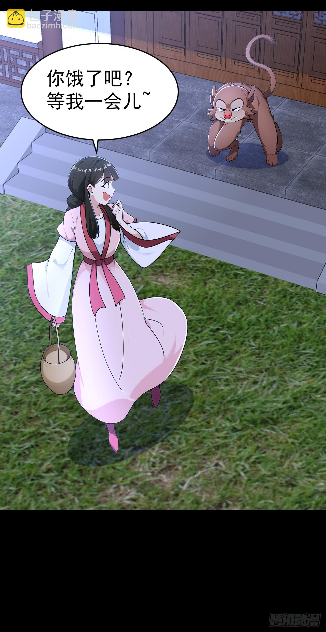 第115话 陪伴是最长情的告白-第118话