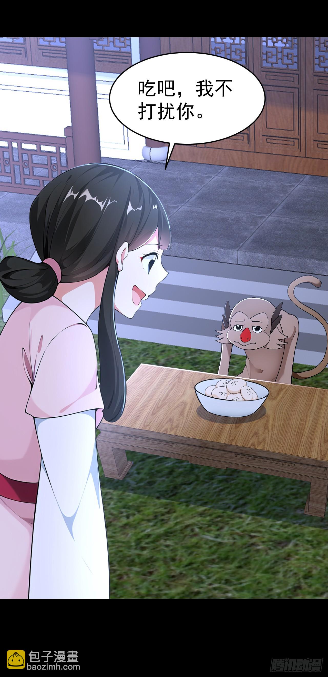 第115话 陪伴是最长情的告白-第118话